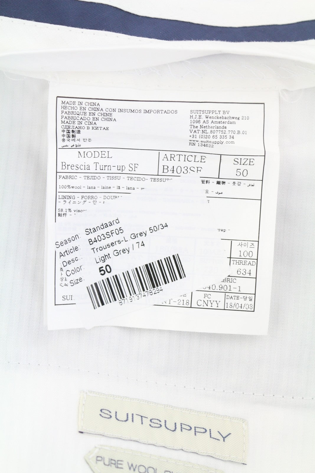 SUITSUPPLY Brescia atlenkiamos vyriškos kelnės su užlenkimu, UK34, melanžas, grynos vilnos, Super 120 