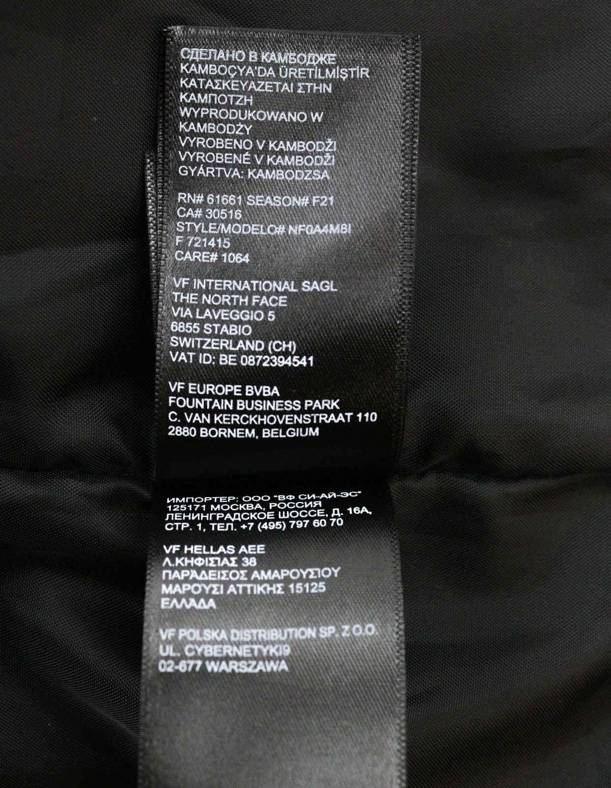 „THE NORTH FACE“ A4M8I moteriška XS dydžio „Dryvent 2in1“ vandeniui atspari ir kvėpuojanti striukė 