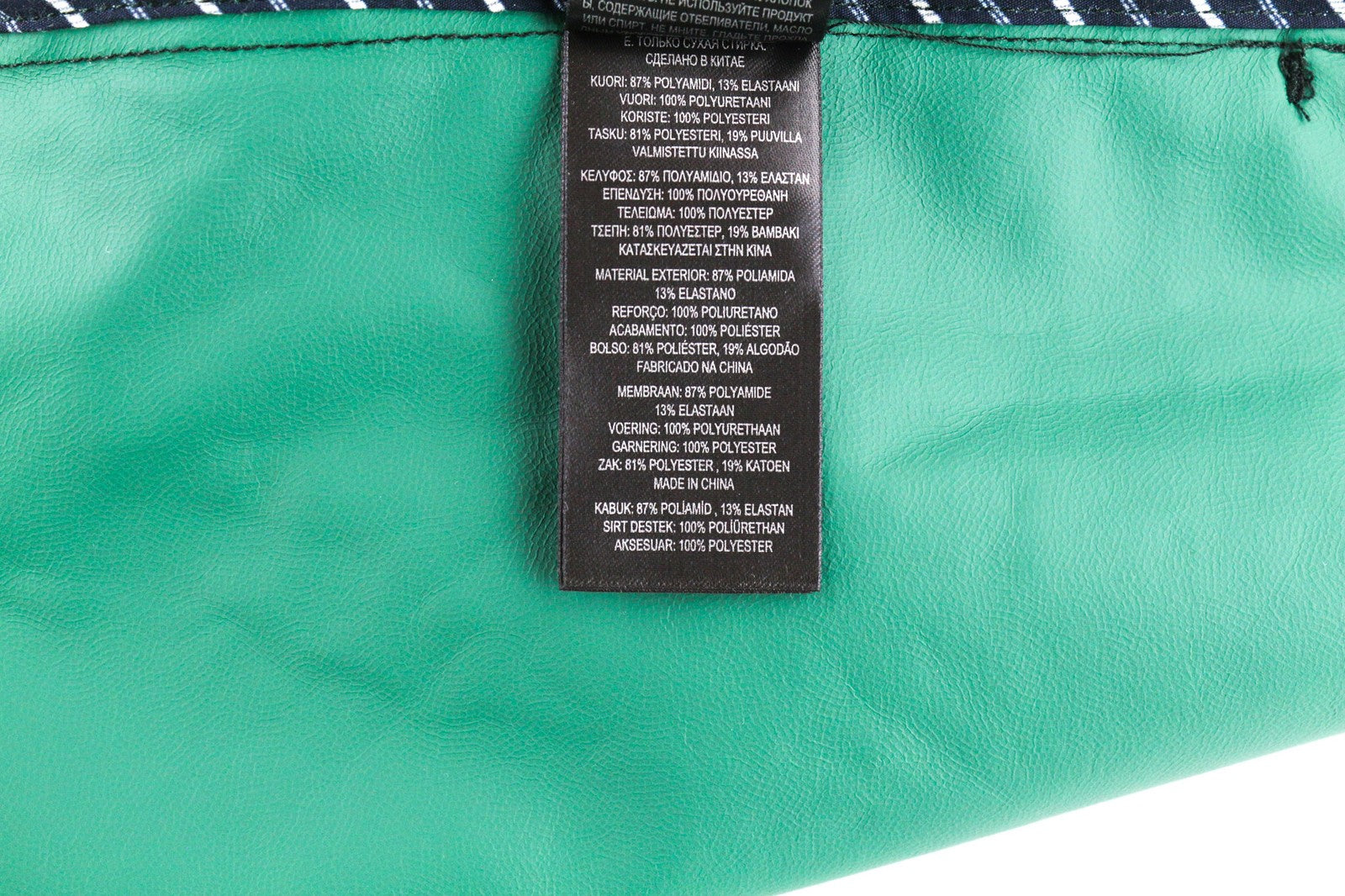 TED BAKER MMP Dafen vyriška striukė ~M žalia anorako striukė su raišteliu aukšta apykakle languota 