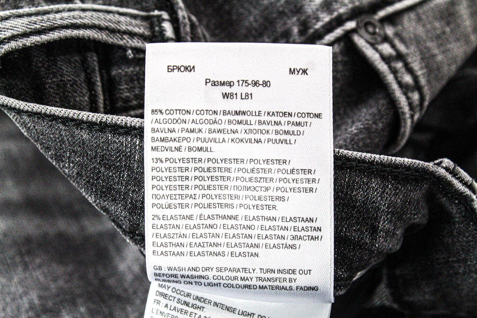 LEE Rider Men's W32/L32 Grey Slim Stretch Jeans Faded 5-Pocket Style