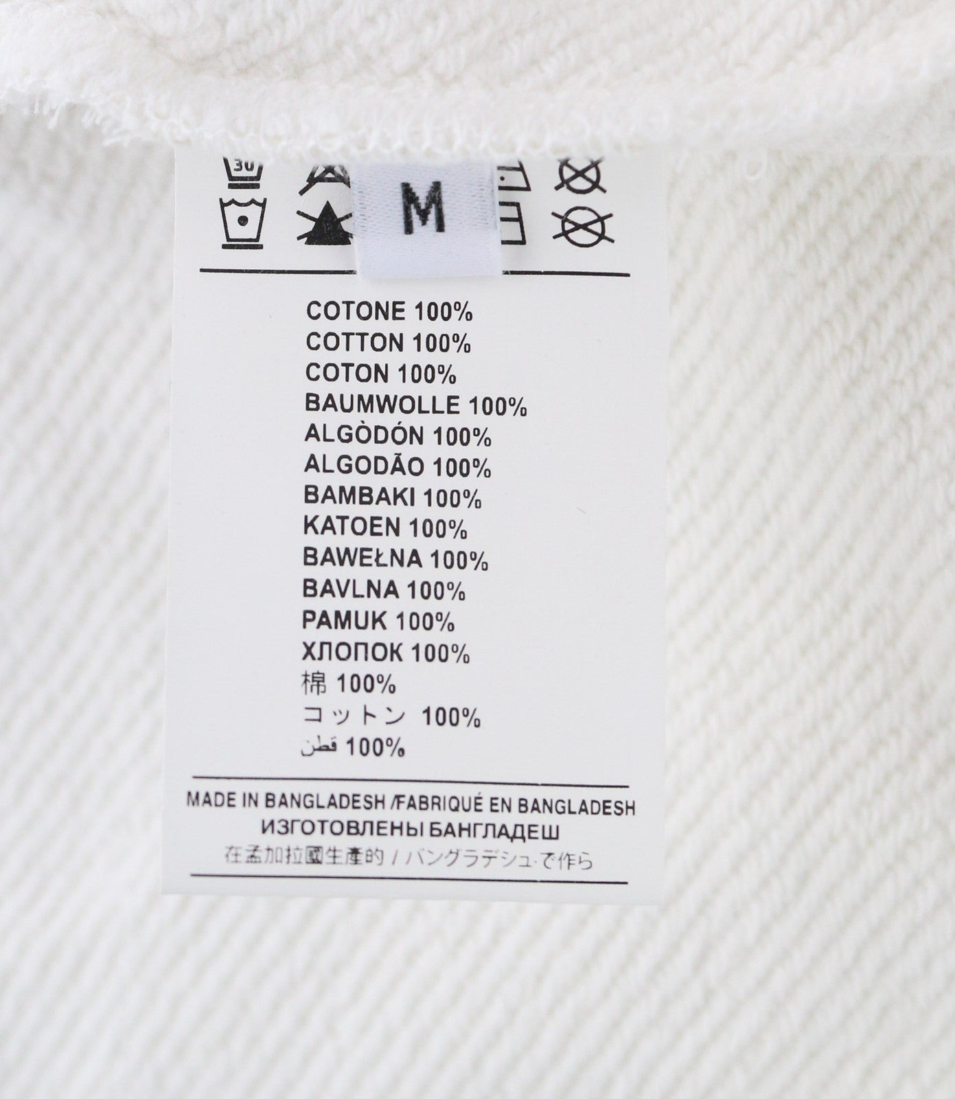 RICHMOND X Men's Sweatshirt M Hoodie White Pullover Logo Printed Casual Style