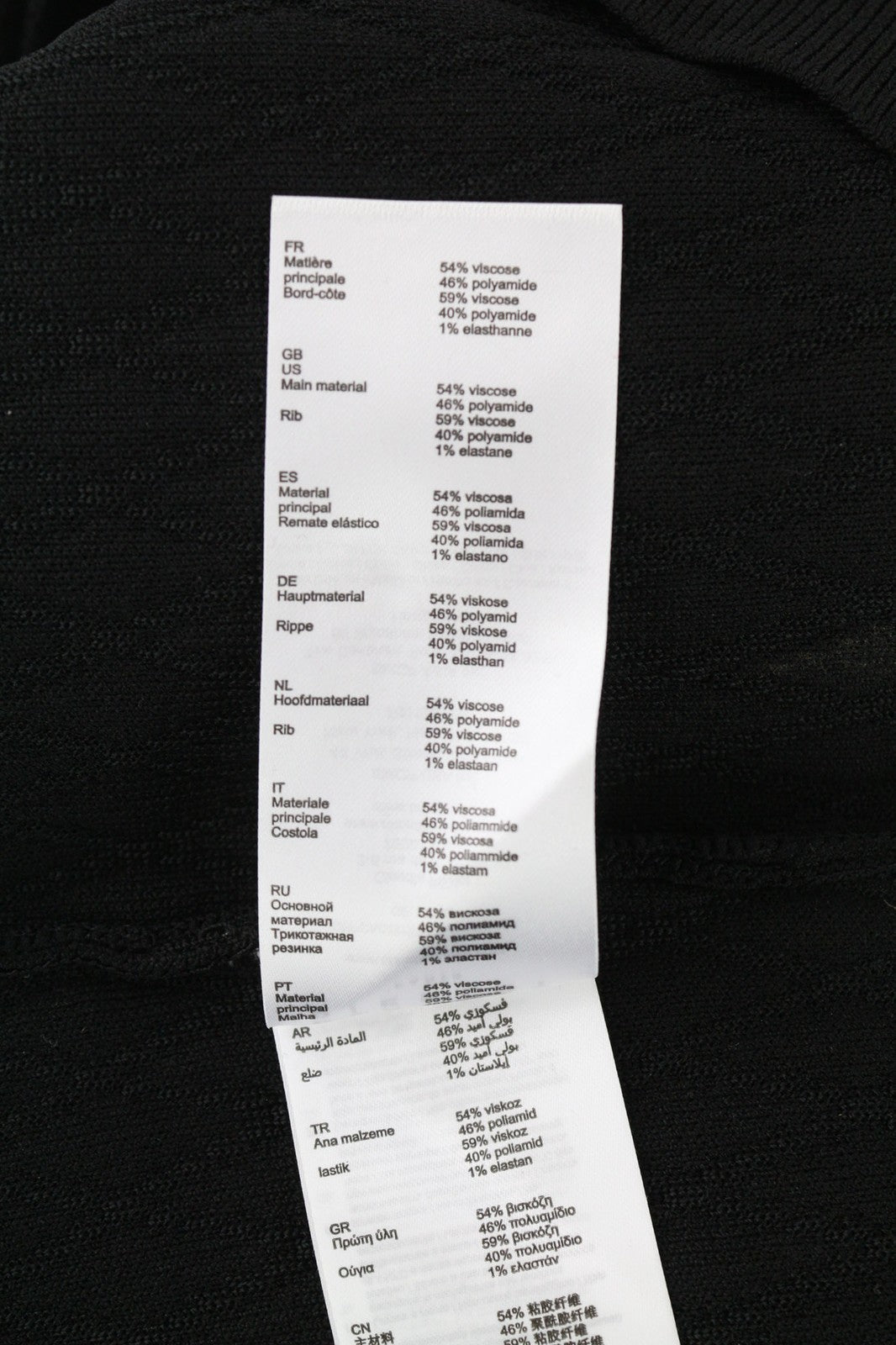 CLAUDIE PIERLOT Women's Cardigan S Black Knit Snap Button Round Neck RRP265