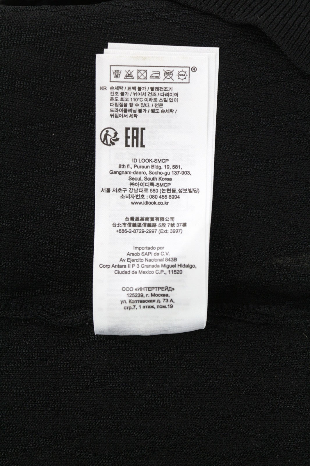 CLAUDIE PIERLOT Women's Cardigan S Black Knit Snap Button Round Neck RRP265