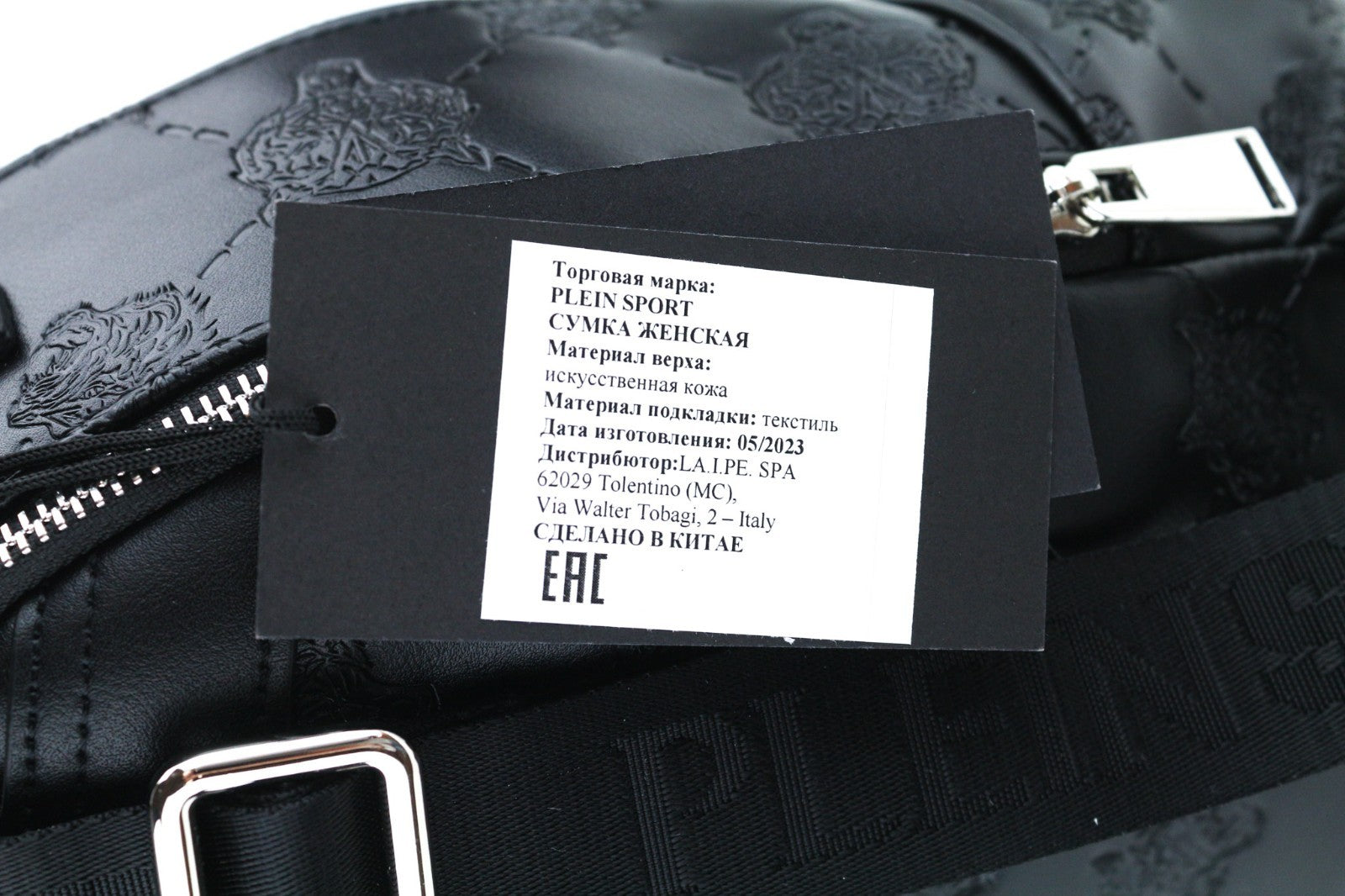 PHILIPP PLEIN moteriška kuprinė, vieno dydžio, Lindsey, juoda, su pamušalu, kišene ir dviem rankenomis 