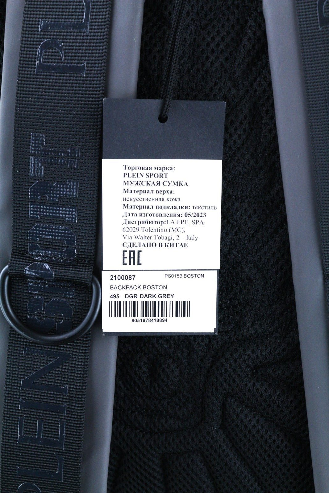 PHILIPP PLEIN moteriška kuprinė, vieno dydžio, pilka, dviguba reguliuojamo dydžio rankinė Bostono stiliaus, su pamušalu. 