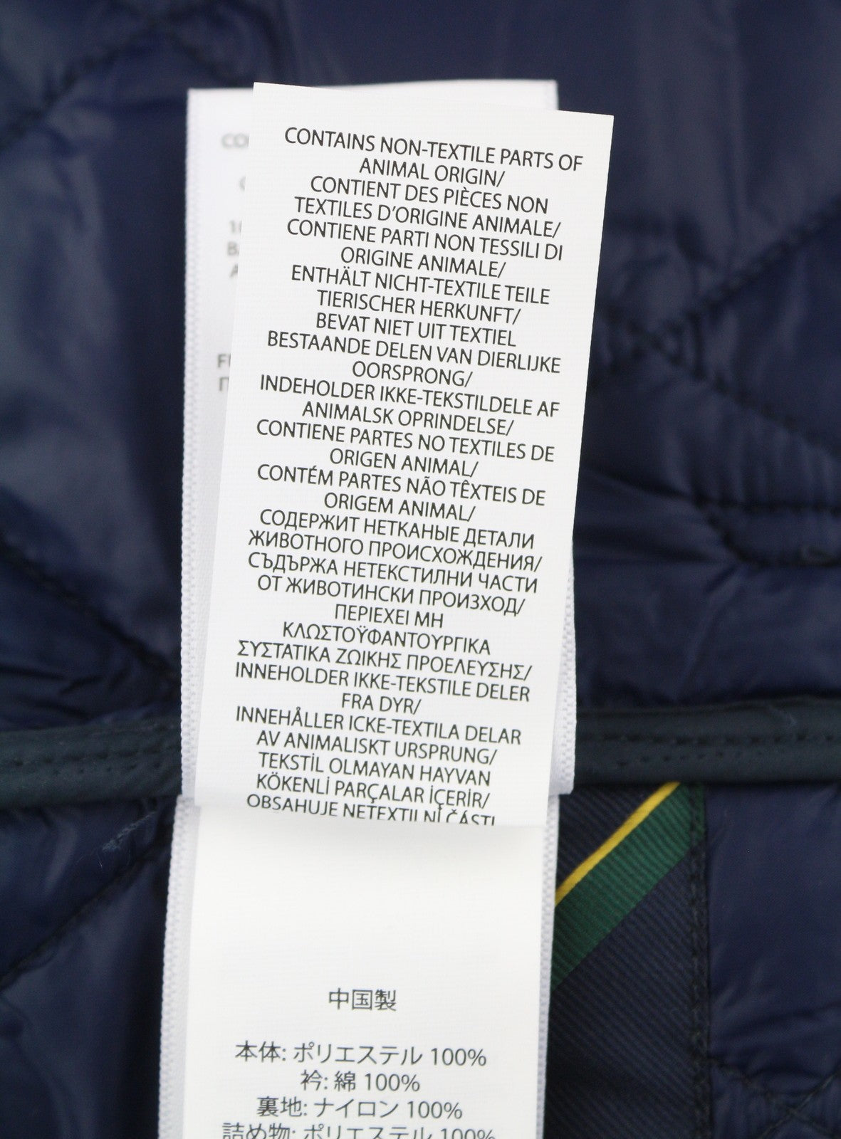 RALPH LAUREN Beaton vyriška liemenė S mėlyna velveto apipjaustyta dygsniuota logotipu RRP310