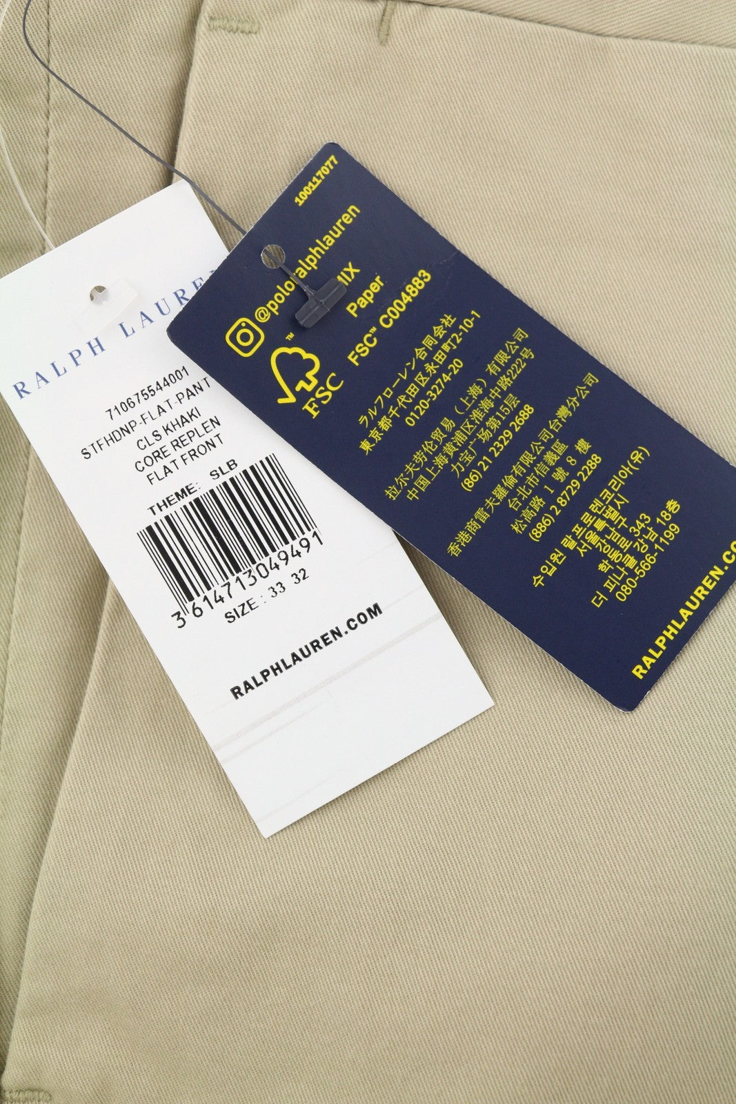 RALPH LAUREN Men Trousers W33/L32 Beige Chino Stretch Straight Fit Zip RRP179