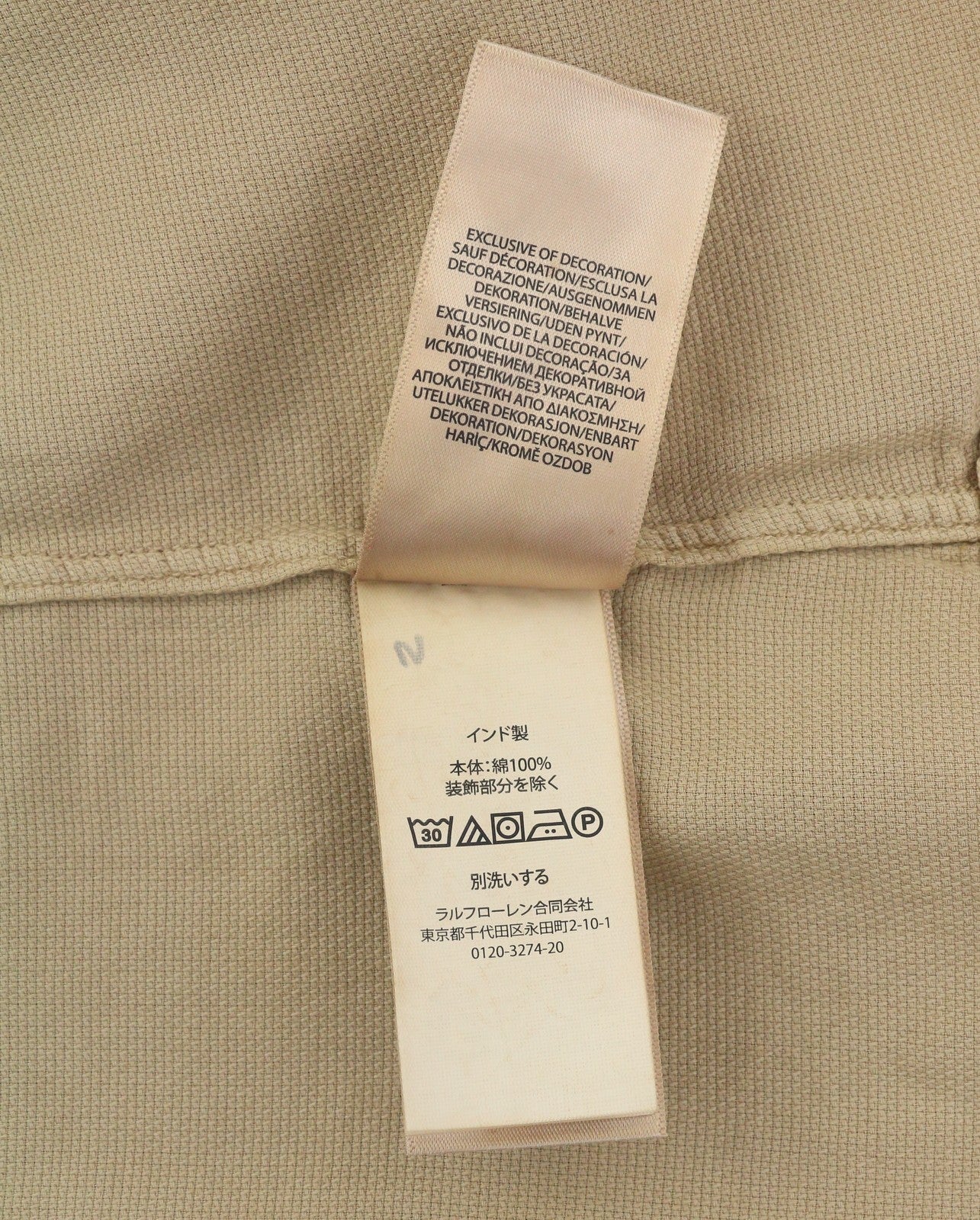 RALPH LAUREN Surrey gelsvai rudi vyriški marškinėliai M, rudi, su sagomis žemyn, individualaus kirpimo, RRP149 