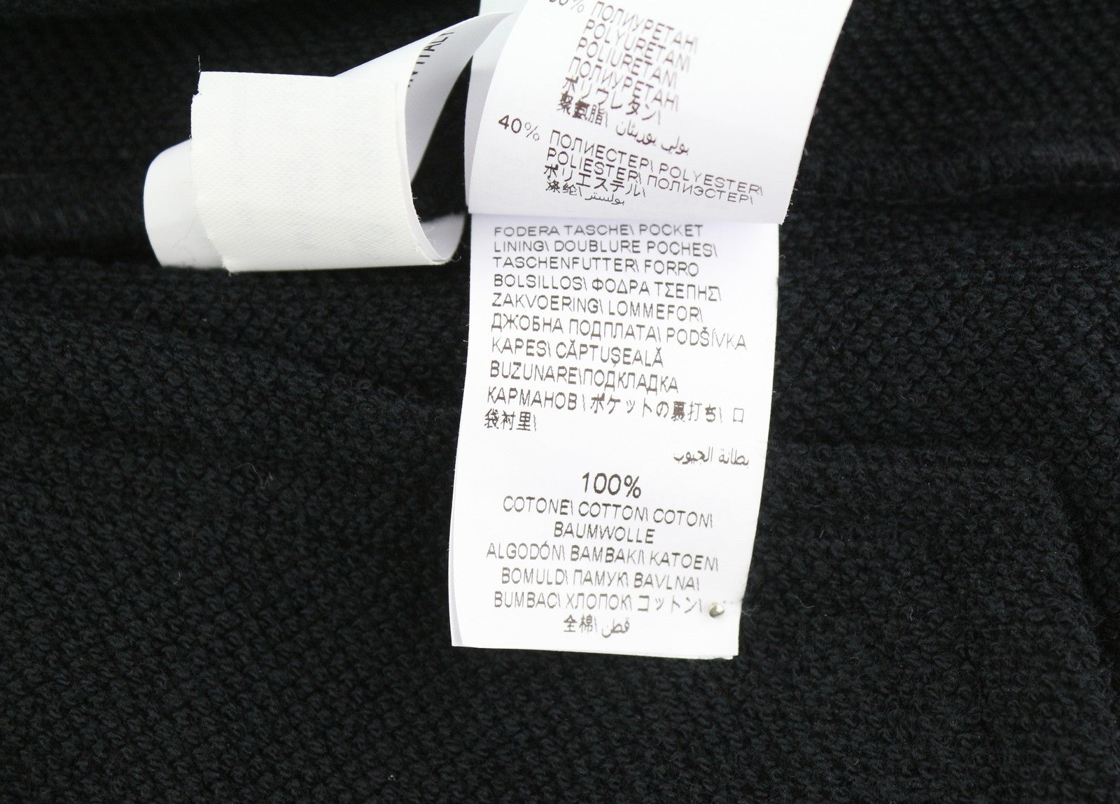 BRUNELLO CUCINELLI Men Trousers M Black Drawstrings Waist Pockets Sweatpants