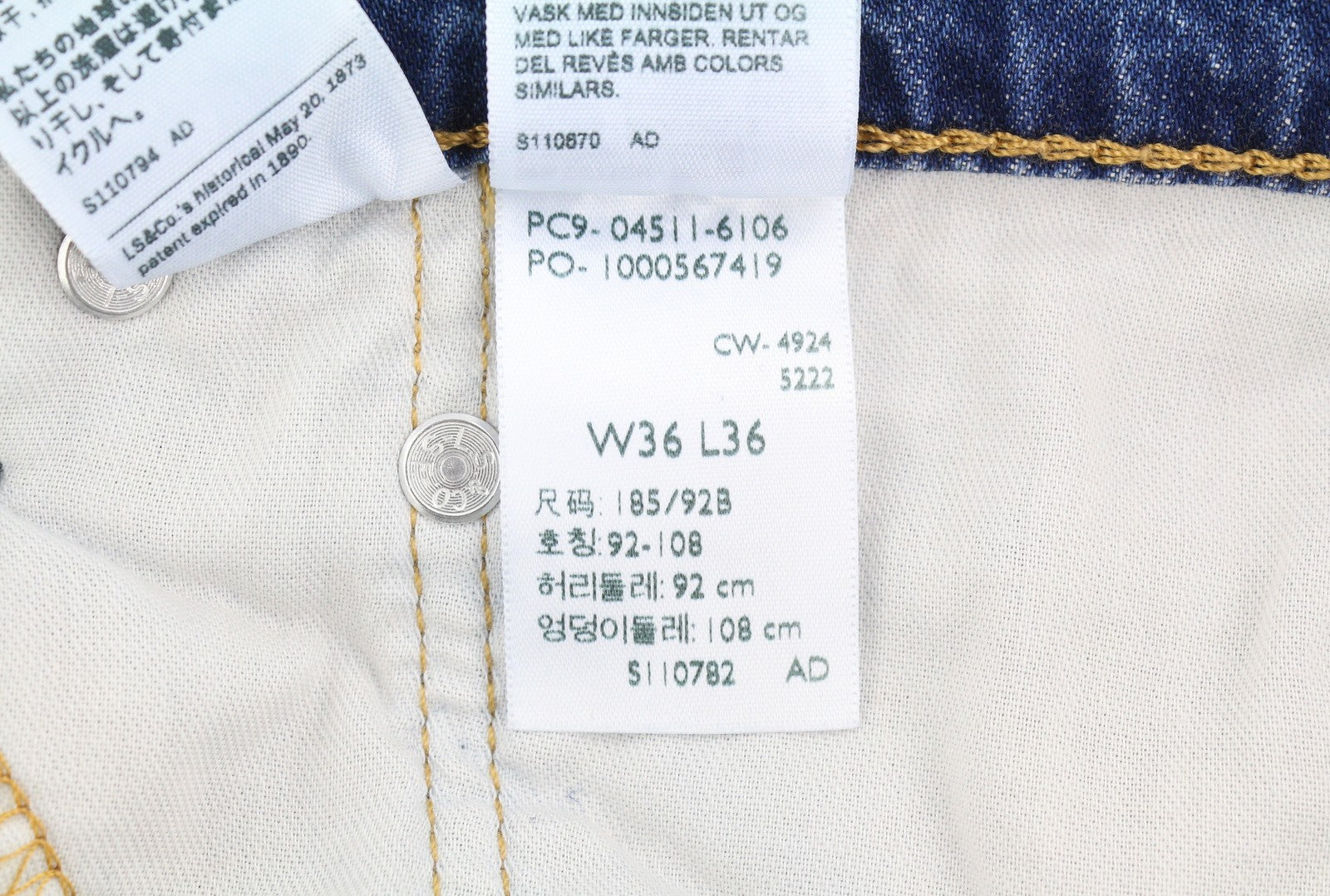 LEVI'S 511 Men Jeans W36/L36 Blue Faded Lightweight Denim Stretch Extensible