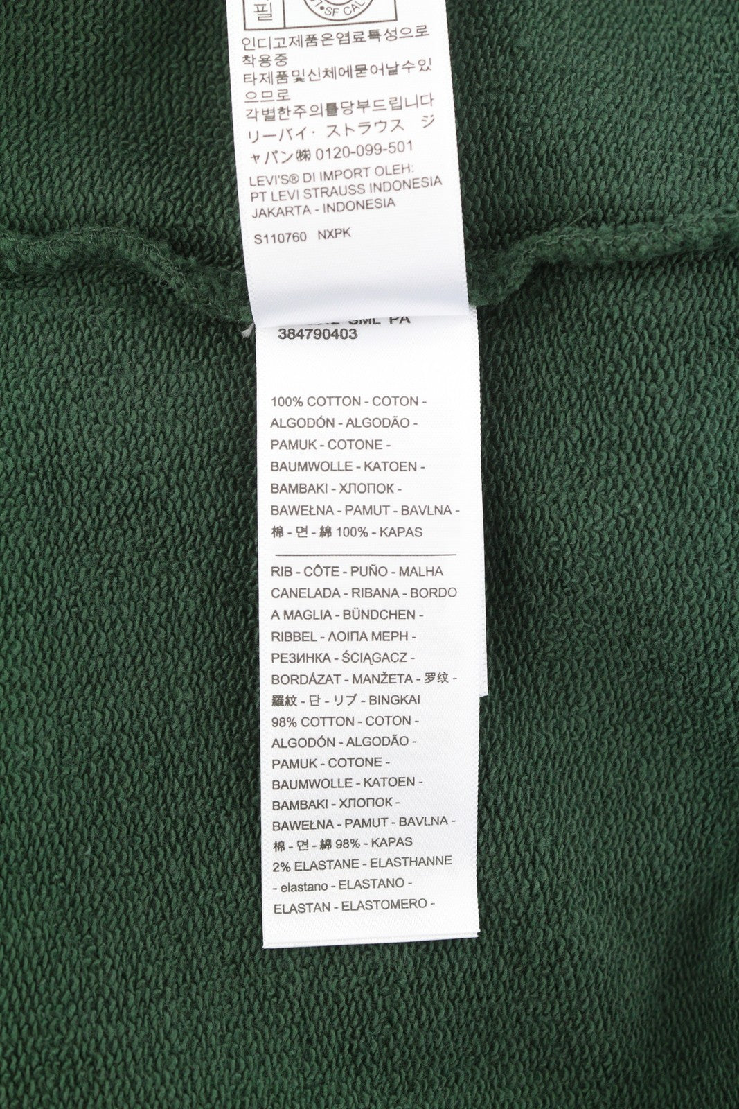 LEVI'S Relaxed Fit Men Hoodie S Green Embroidered Logo Kangaroo Pocket Pullover