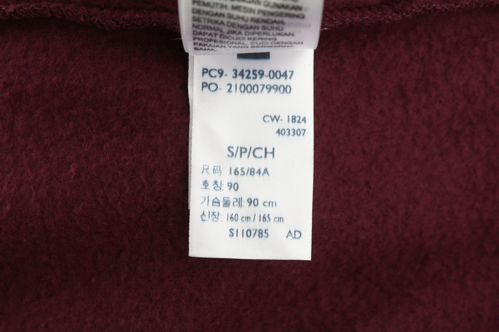 LEVI'S Standard Fit Men Hoodie S Burgundy Full Zip Pockets Patch Logo Hooded