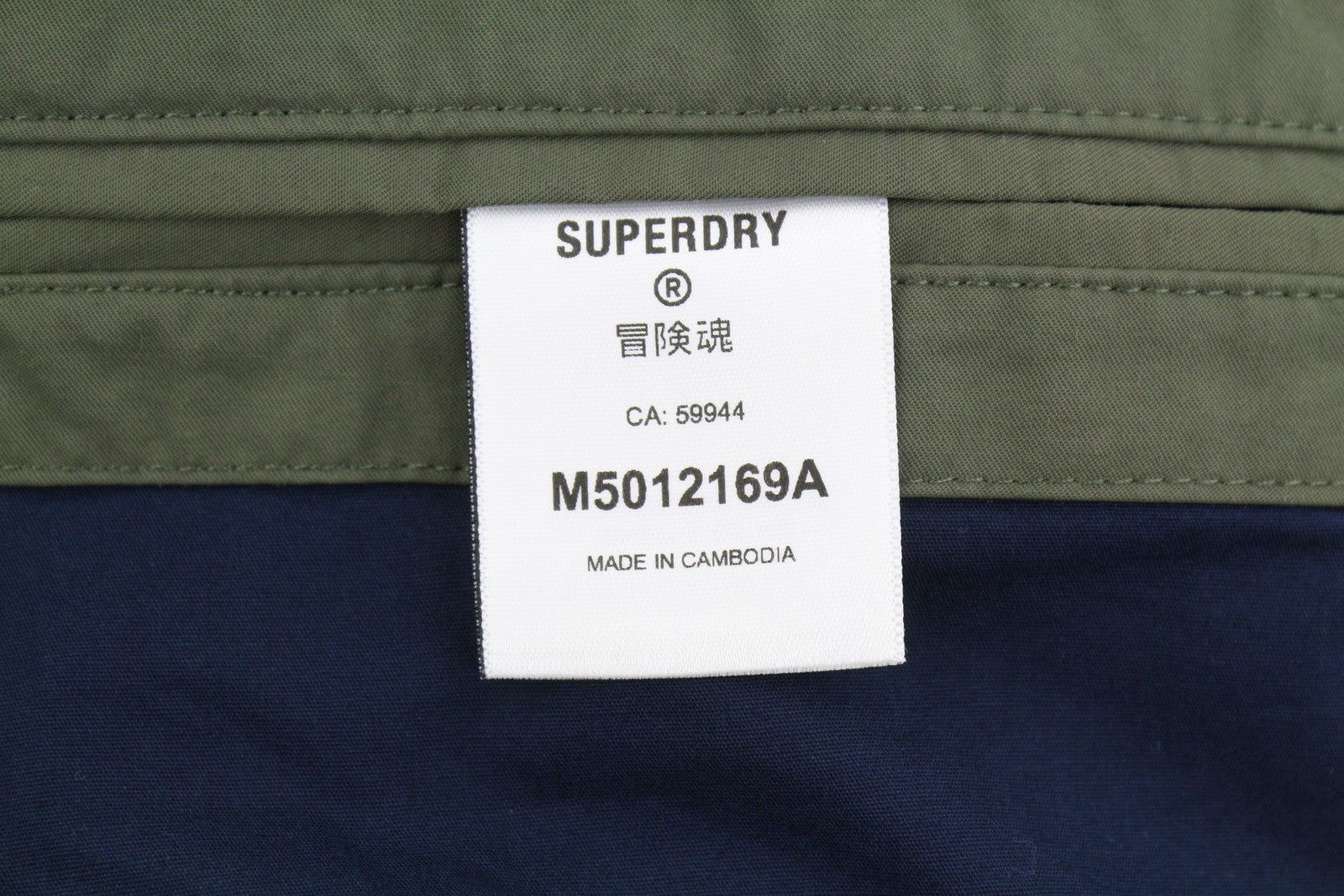SUPERDRY Essential Technical Field vyriška striukė M, žalia, su pamušalu, lengva