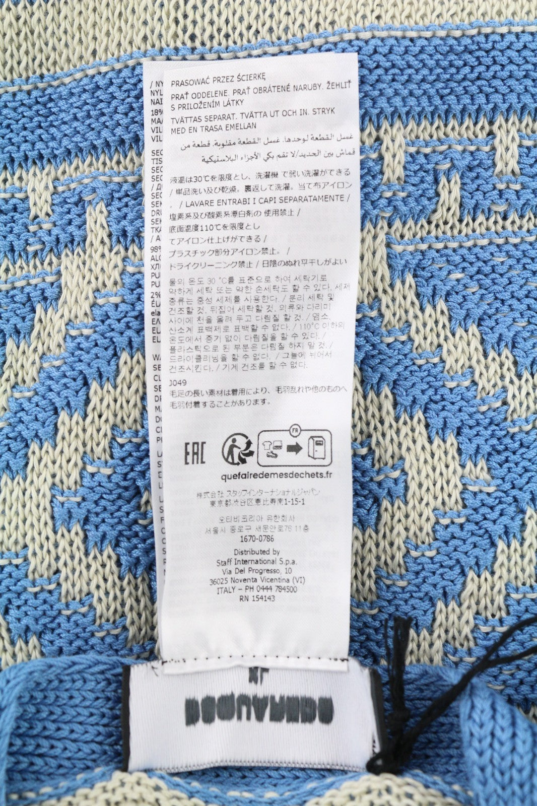 DSQUARED2 Women's XL Blue White Cotton Stretch Knit Patterned Vest