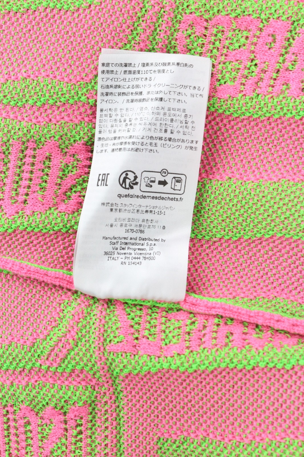 DSQUARED2 Women's M Pink Green Wool Blend Zip Knit Patterned Jumper