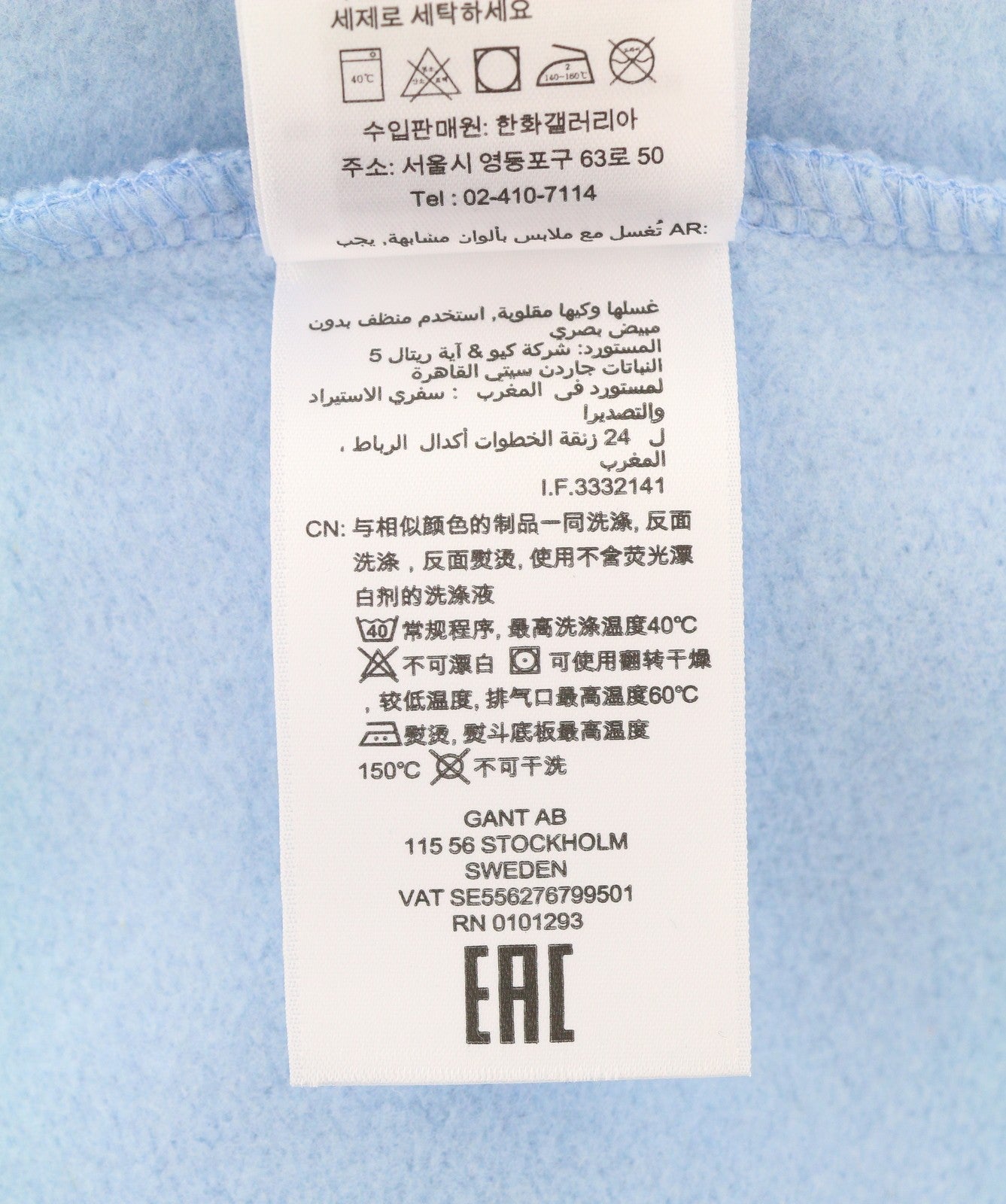 GANT Archive Shield vyriškas džemperis su gobtuvu M, mėlynas, siuvinėtas kengūros raštas, RRP179 