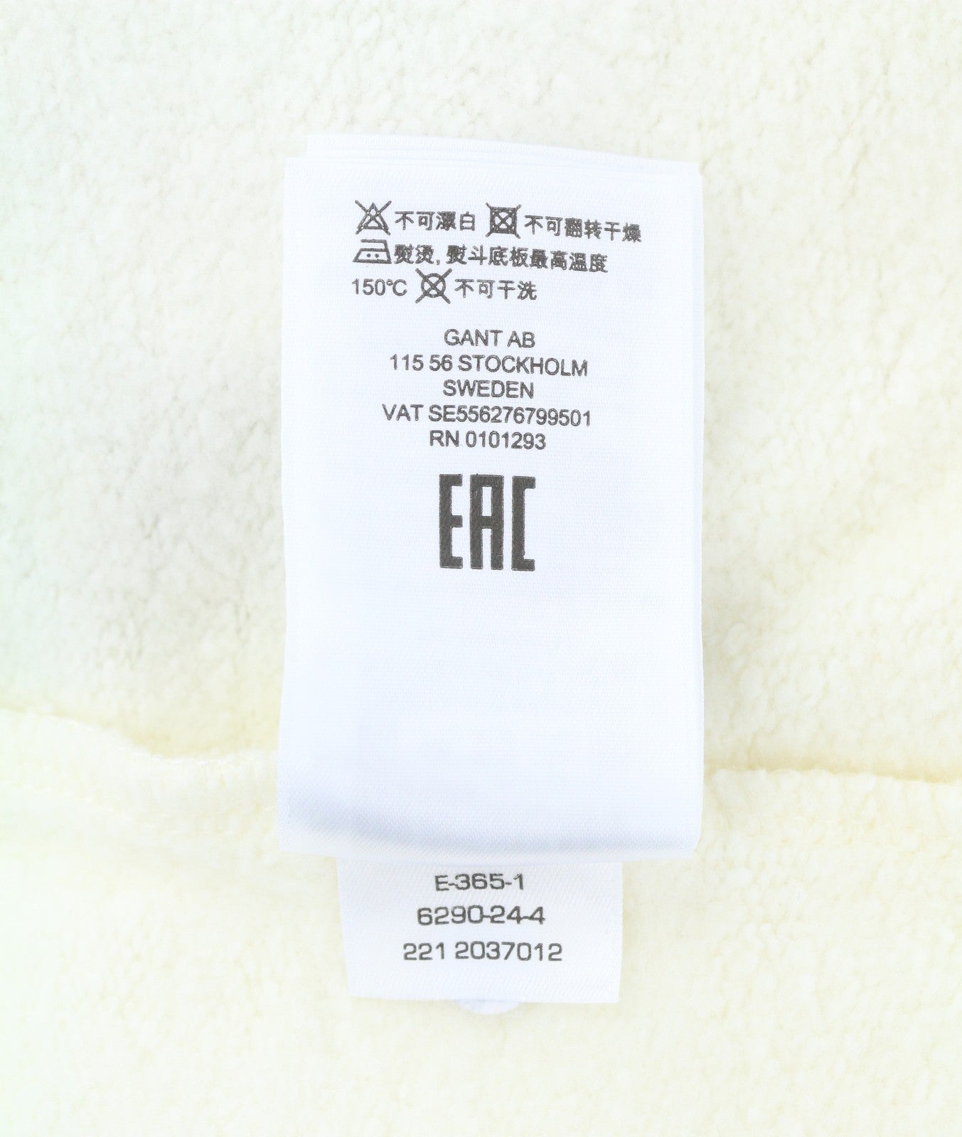 GANT Retro Shield Men Hoodie XL Eggshell Patch Long Sleeve Pullover Ivory RRP199