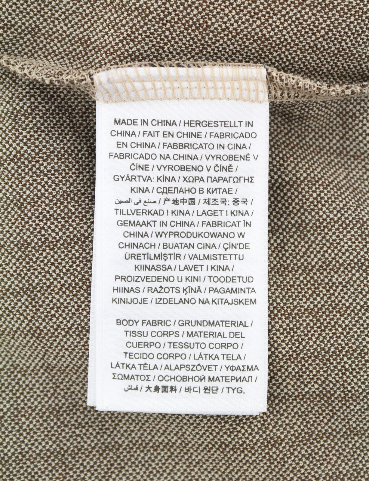 GANT Houndstooth Men Sweatshirt L Chocolate Brown High Neck Full Zip RRP180