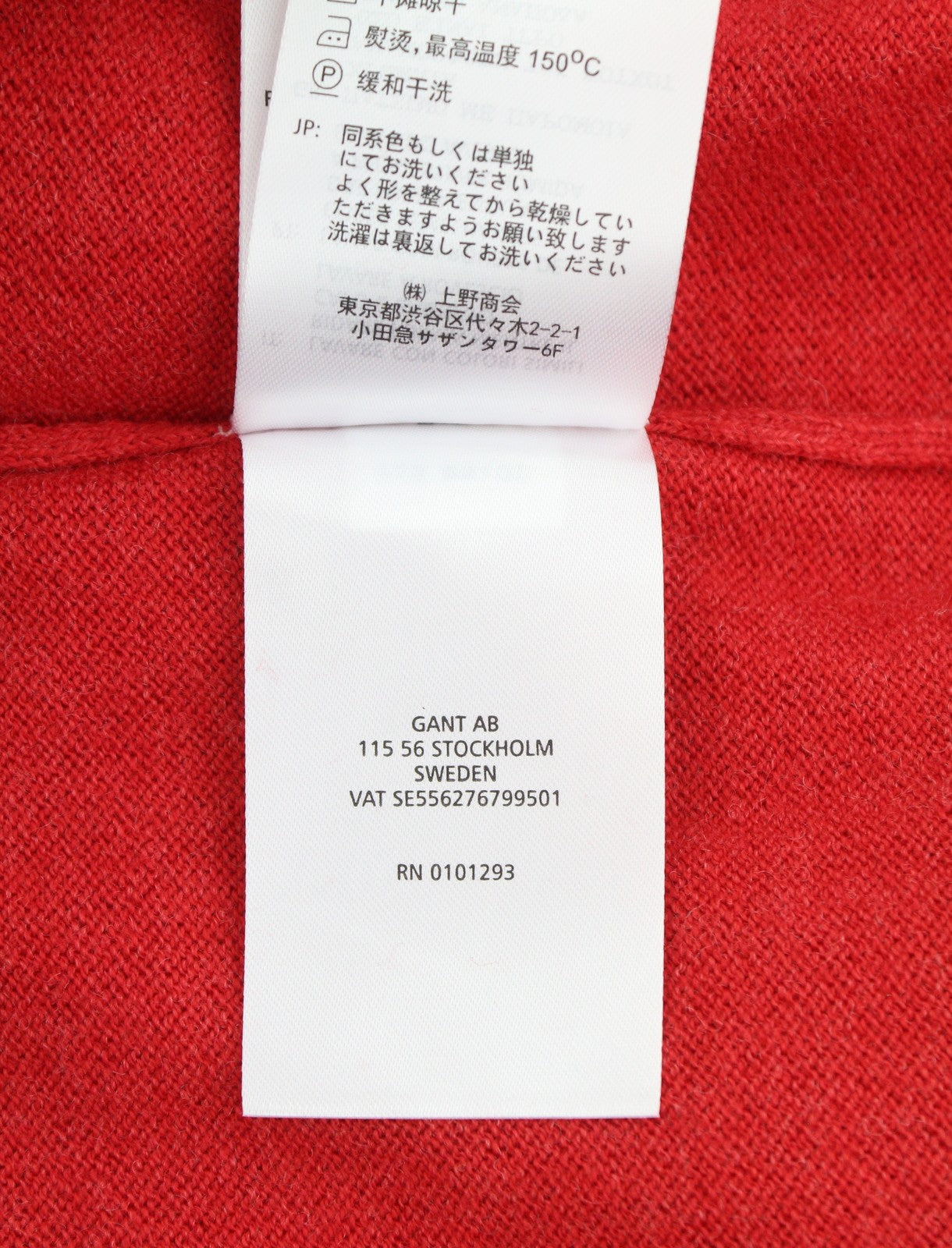 GANT Cotton Wool V-Neck Men Jumper 3XL Bright Red Mel Tight-Knit Logo Pullover