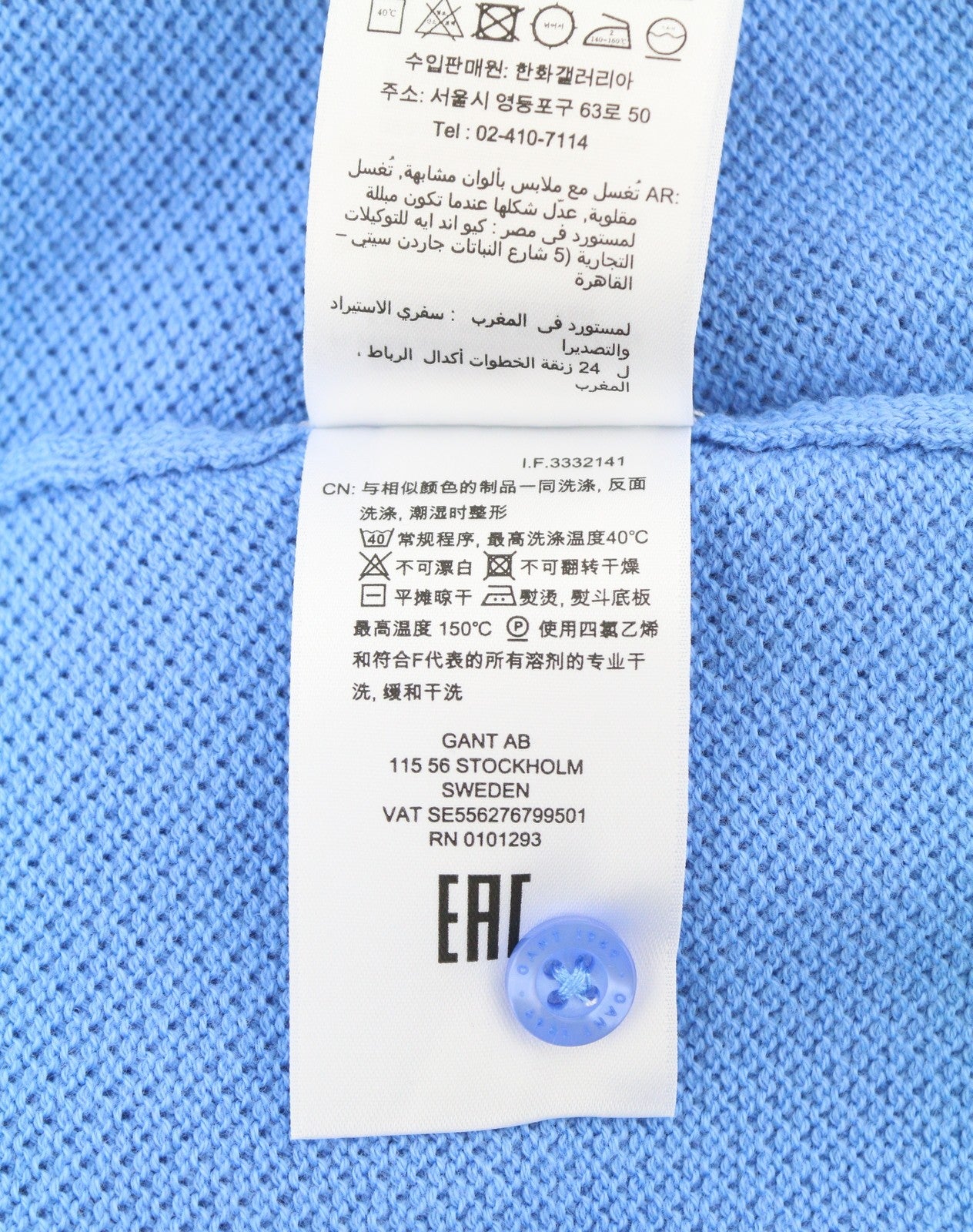 GANT Cotton Pique Cardigan Women Jumper XL Silver Lake Blue Crew Neck Button-Up