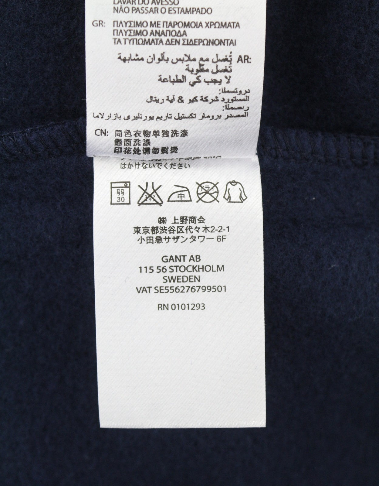 GANT New Haven Women Hoodie M Evening Blue Kangaroo Pocket Hooded Logo Pullover