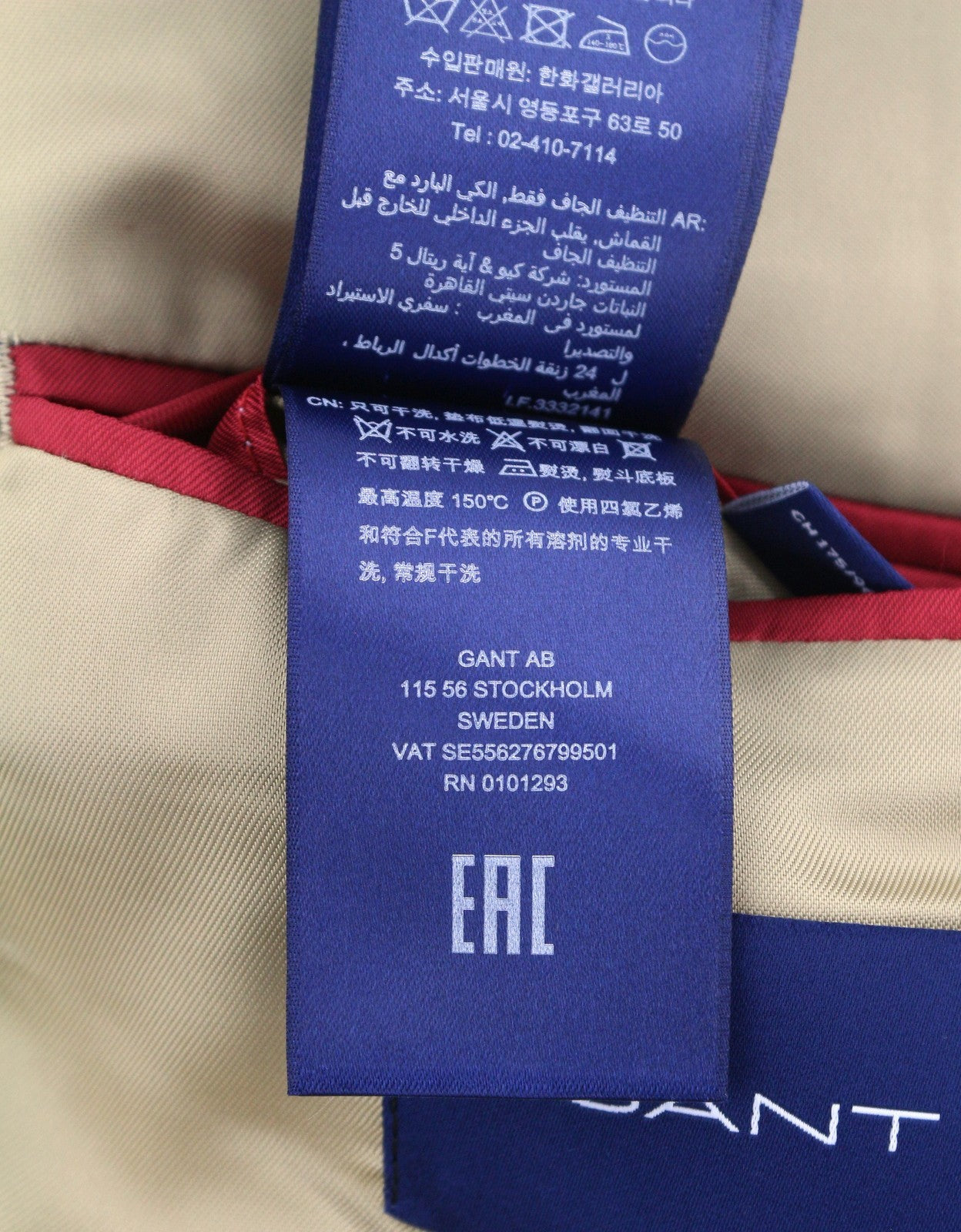 GANT Velvet Club Men Blazer EU54 Tartan Green Notch Lapel Single-Breasted RRP499