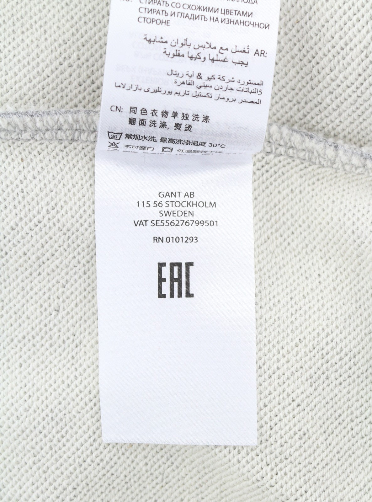 GANT Graphic Sweat vyriškas džemperis su gobtuvu, 2XL dydžio, pilkas melanžas, kengūros kišenė, logotipas