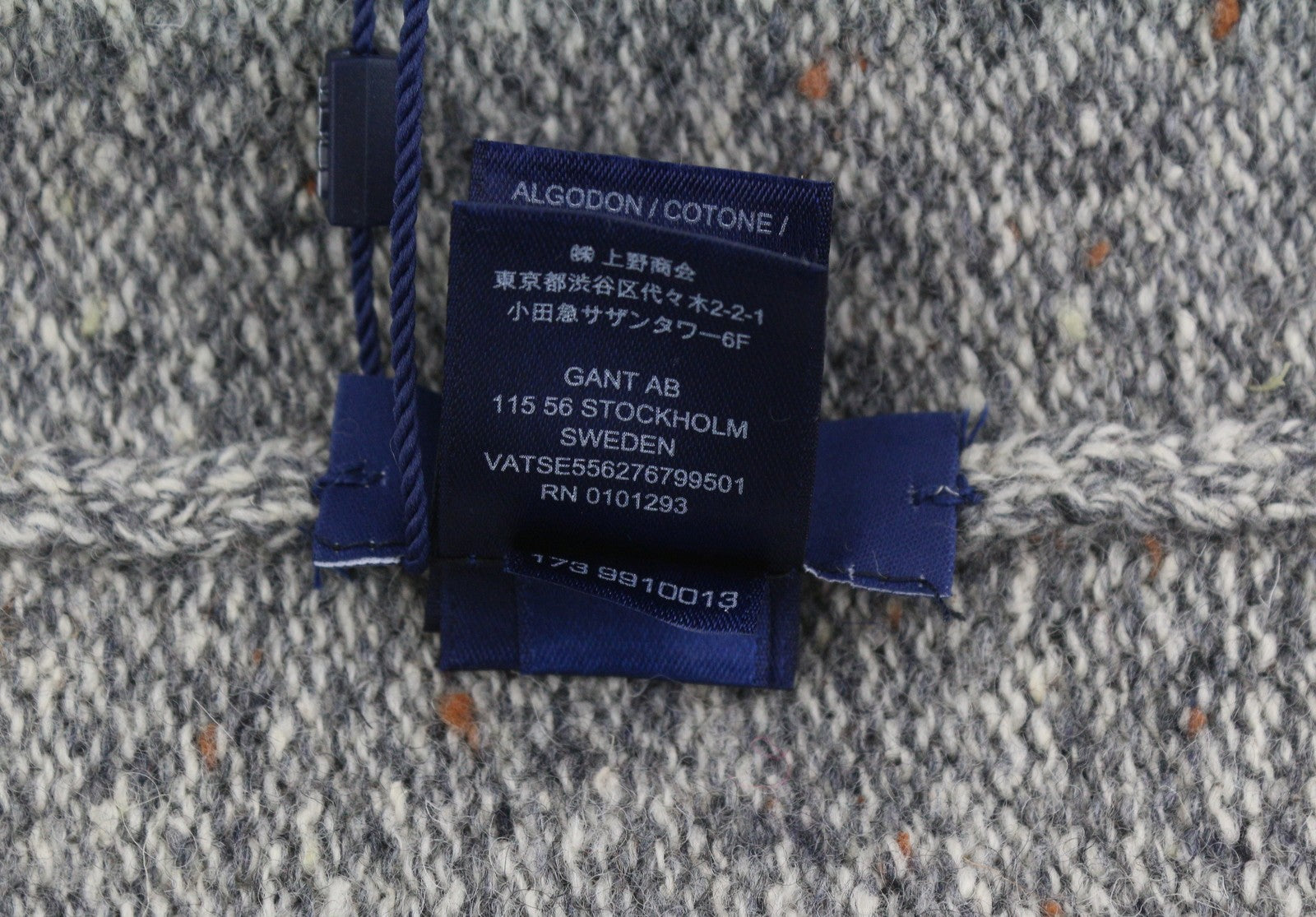 GANT Donegal Beanie Men Hat OS Light Grey Melange Wool Blend Tight-Knit Logo