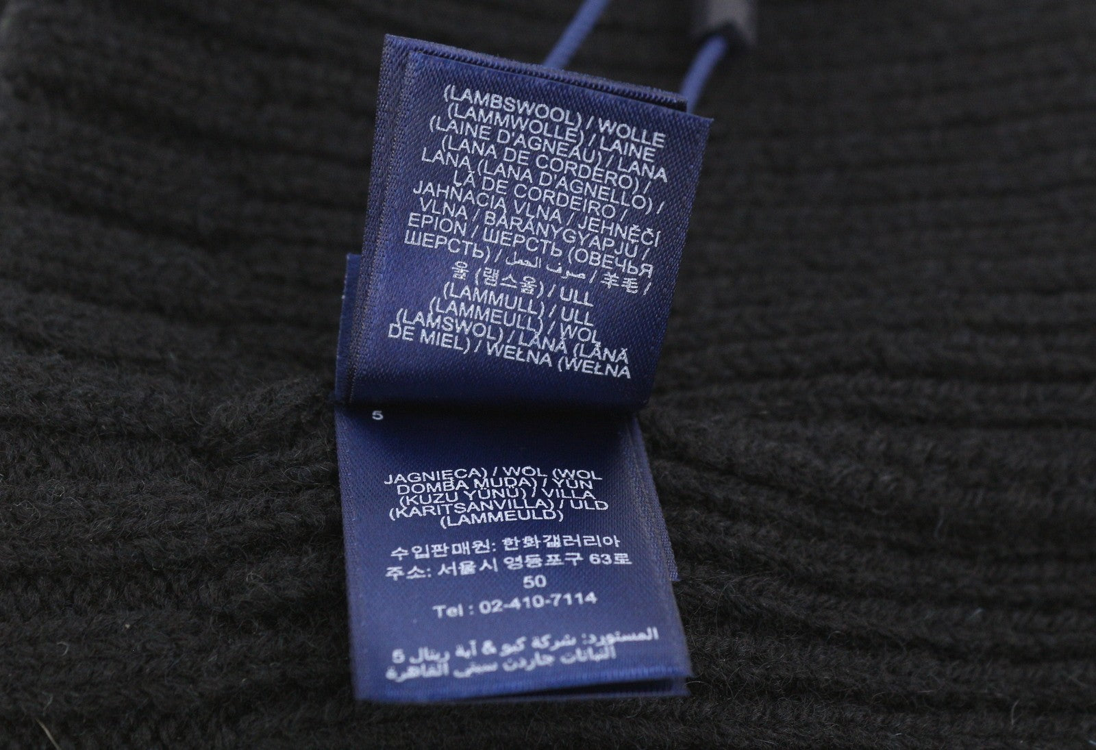 GANT Banner Shield Beanie Men Hat OS Black Wool Tight-Knit Patch Logo Stretch