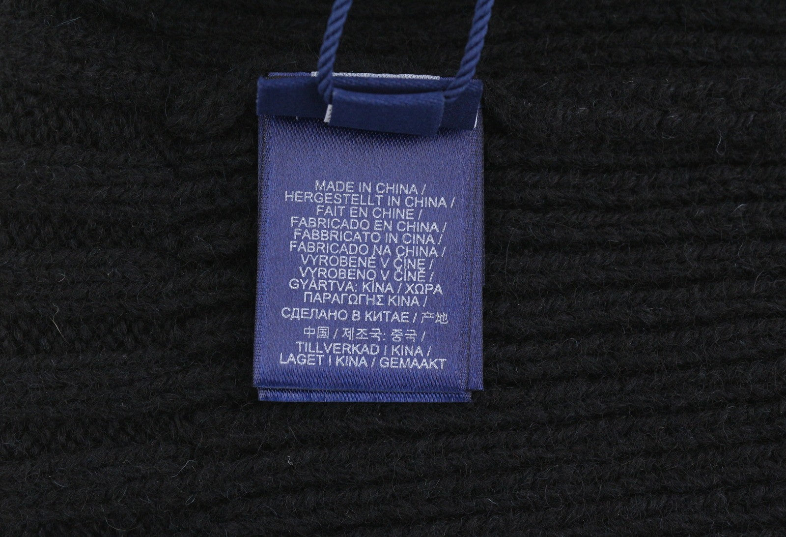 GANT Banner Shield Beanie Men Hat OS Black Wool Tight-Knit Patch Logo Stretch