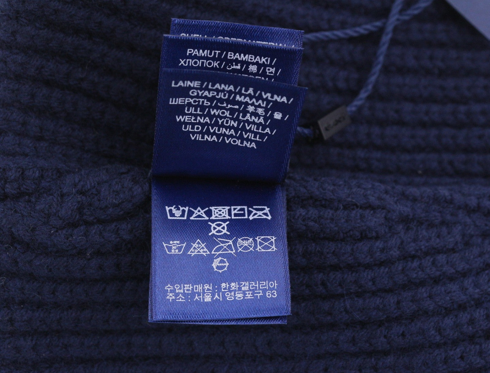 GANT Men Hat OS Dark Blue Wool Blend Tight-Knit Patch Logo Stretch Beanie