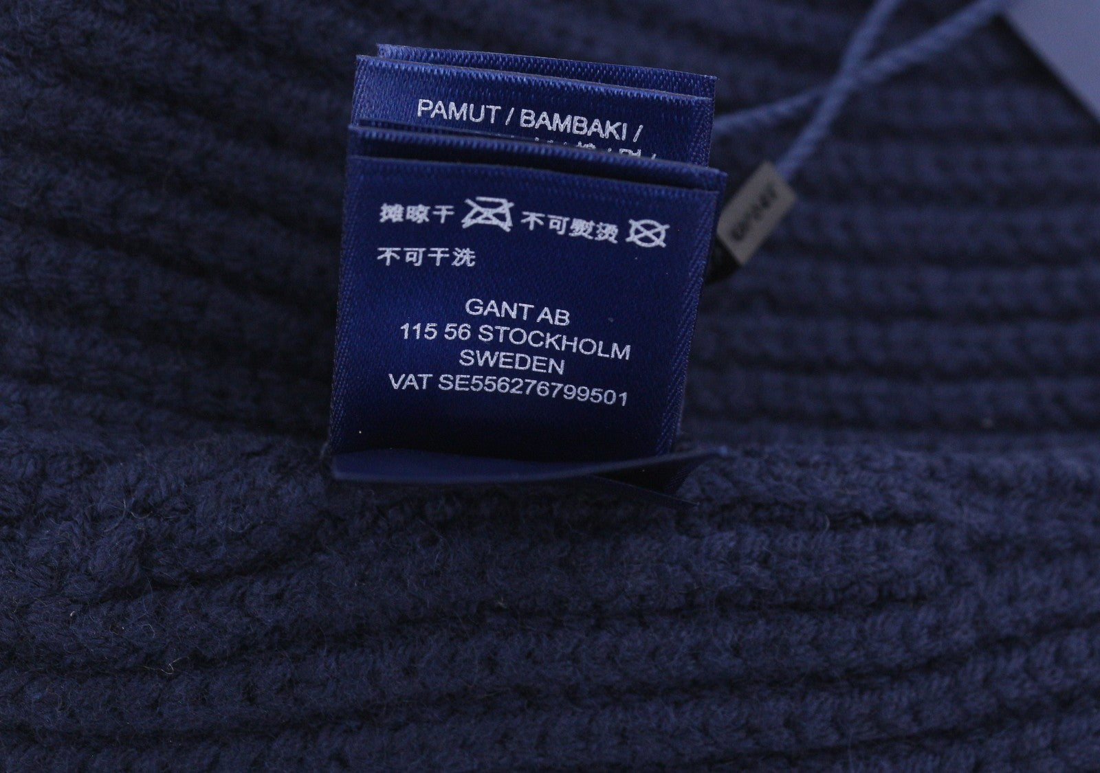 GANT Men Hat OS Dark Blue Wool Blend Tight-Knit Patch Logo Stretch Beanie