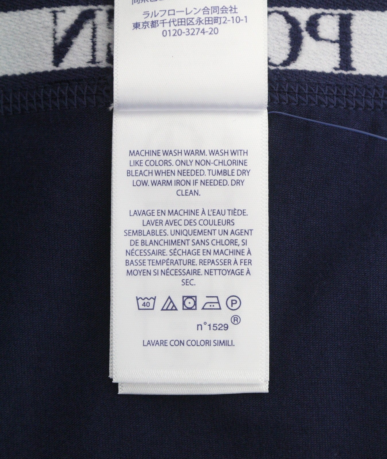 RALPH LAUREN Men Underwear 2XL Blue Stretch Cotton Tricot Boxer Brief 3-Pack