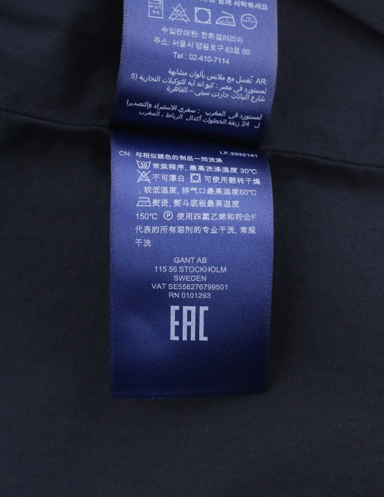 GANT Linen Blend Blouson Women Jacket L Evening Blue Zip Lightweight Bomber