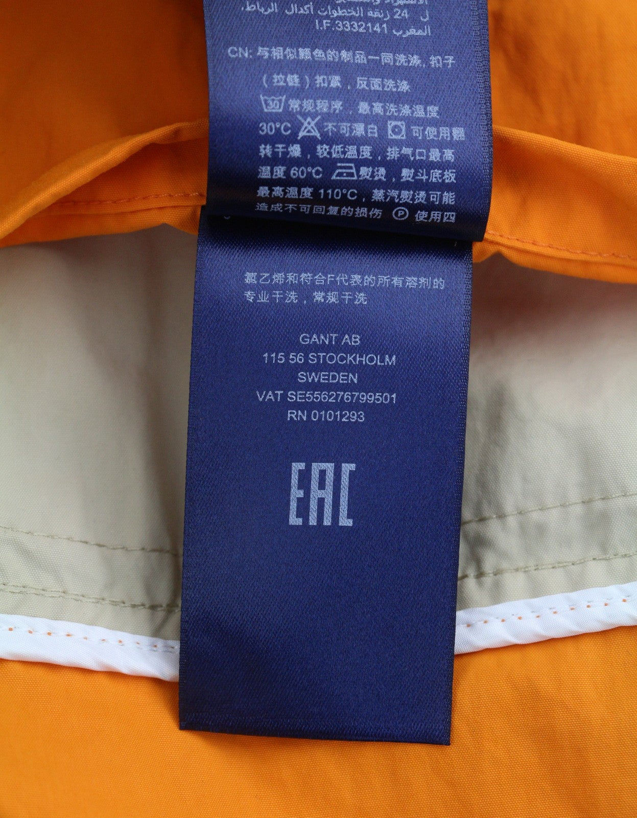 GANT spalvota striukė su gobtuvu ir užtrauktuku, lengva, M, su gobtuvu ir užtrauktuku 