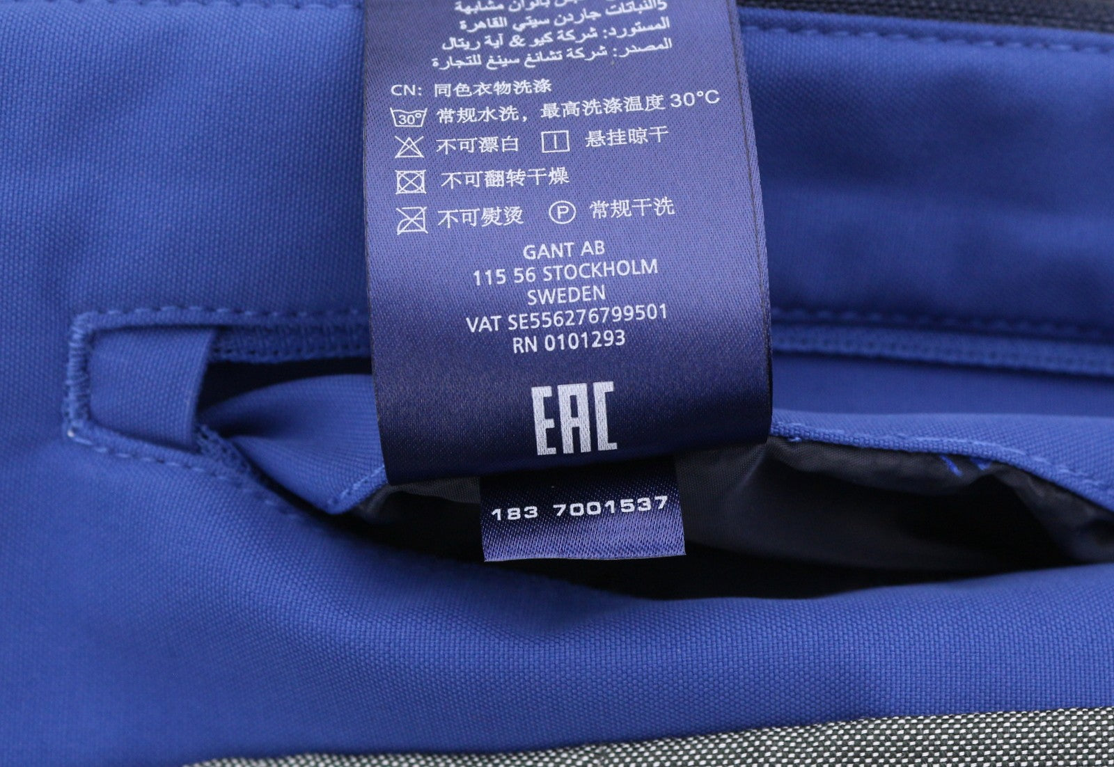 GANT „The Rough Weather Slicker“ vyriška striukė M su tamsiai mėlyna paminkštinta gobtuvu RRP449 