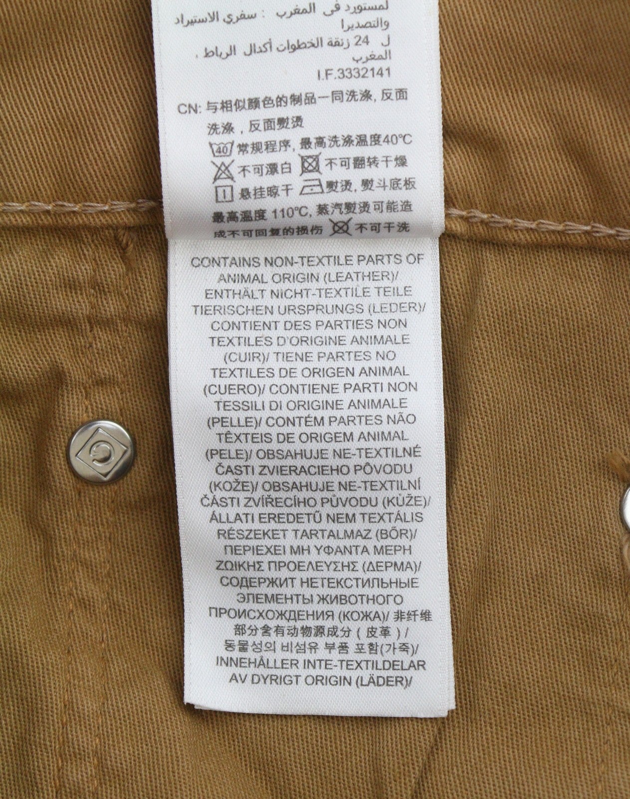 GANT Hayes Desert Men Trousers W35/L34 Roasted Walnut Slim Fit Zip Fly Brown