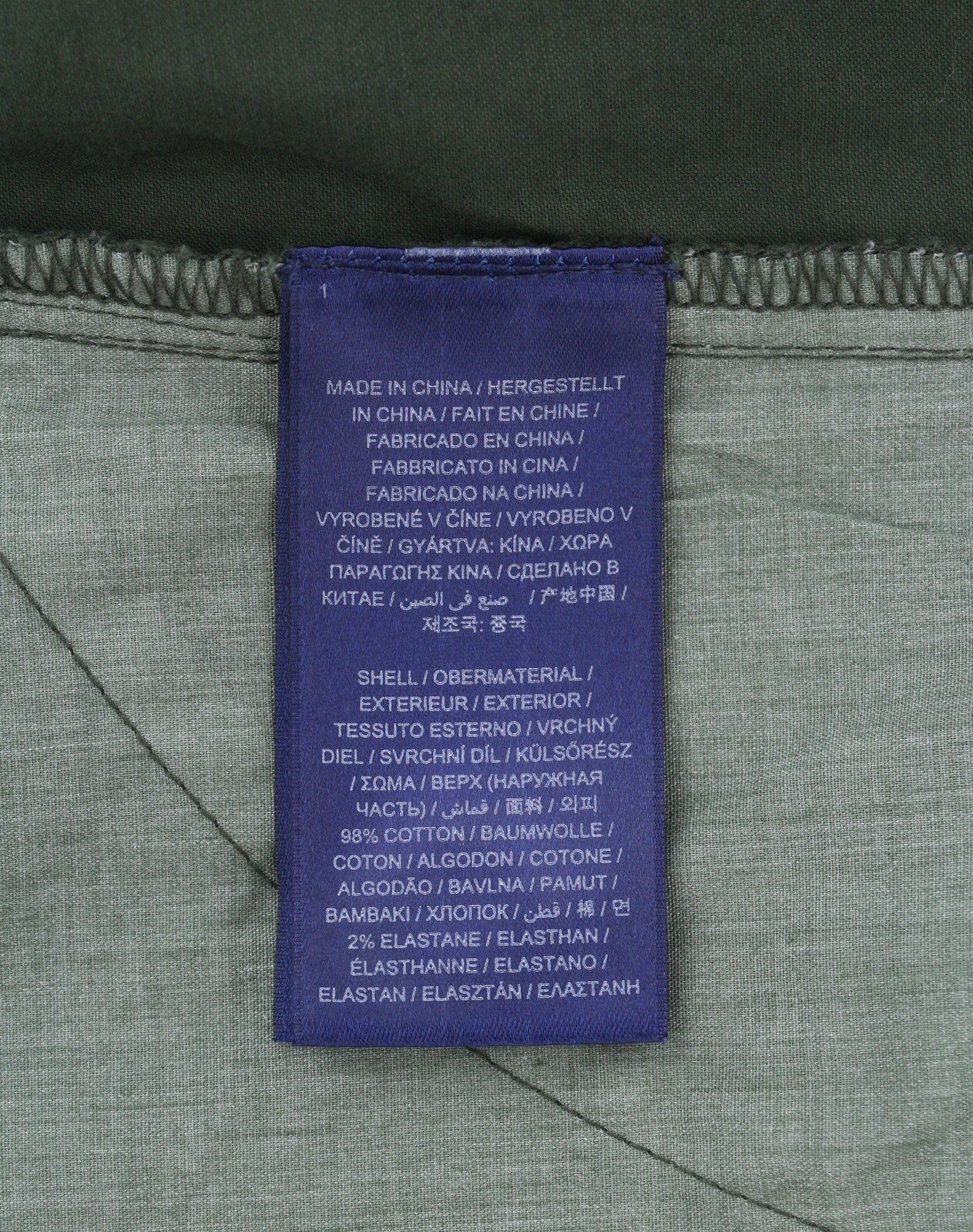 GANT Brushed Extra Slim Chino Men Trousers W32/L34 Thyme Green Zip Fly Logo