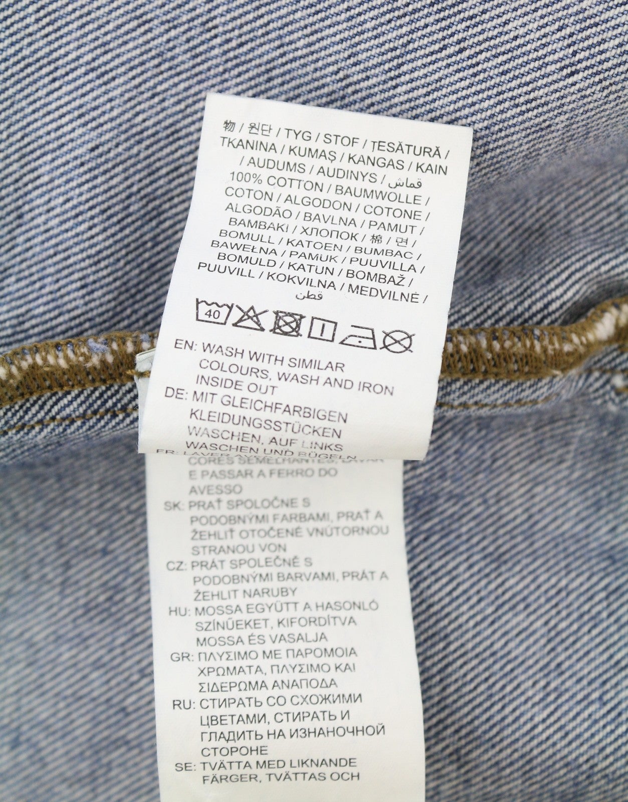 GANT Denim Trucker Men Jacket 2XL Light Blue Broken In Faded Button-Up Spread