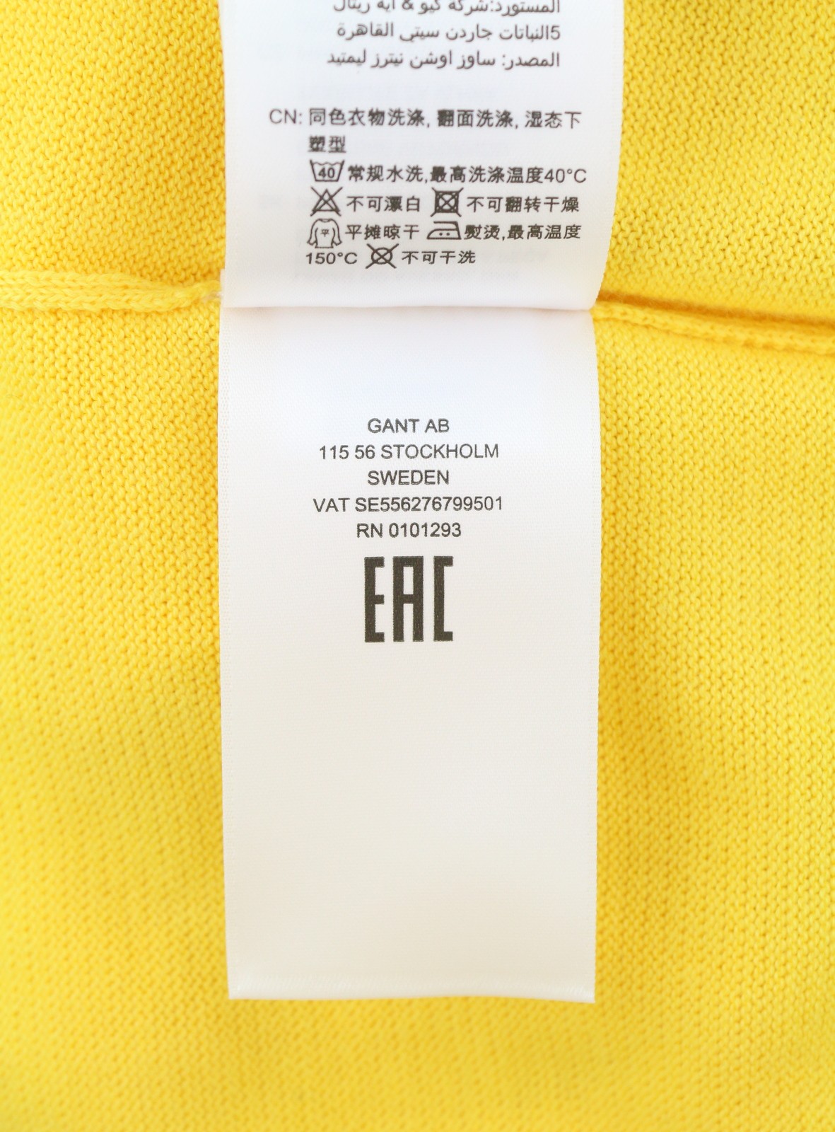 GANT Light Cotton V Neck Women Jumper M Mimosa Yellow Tight-Knit Logo Pullover