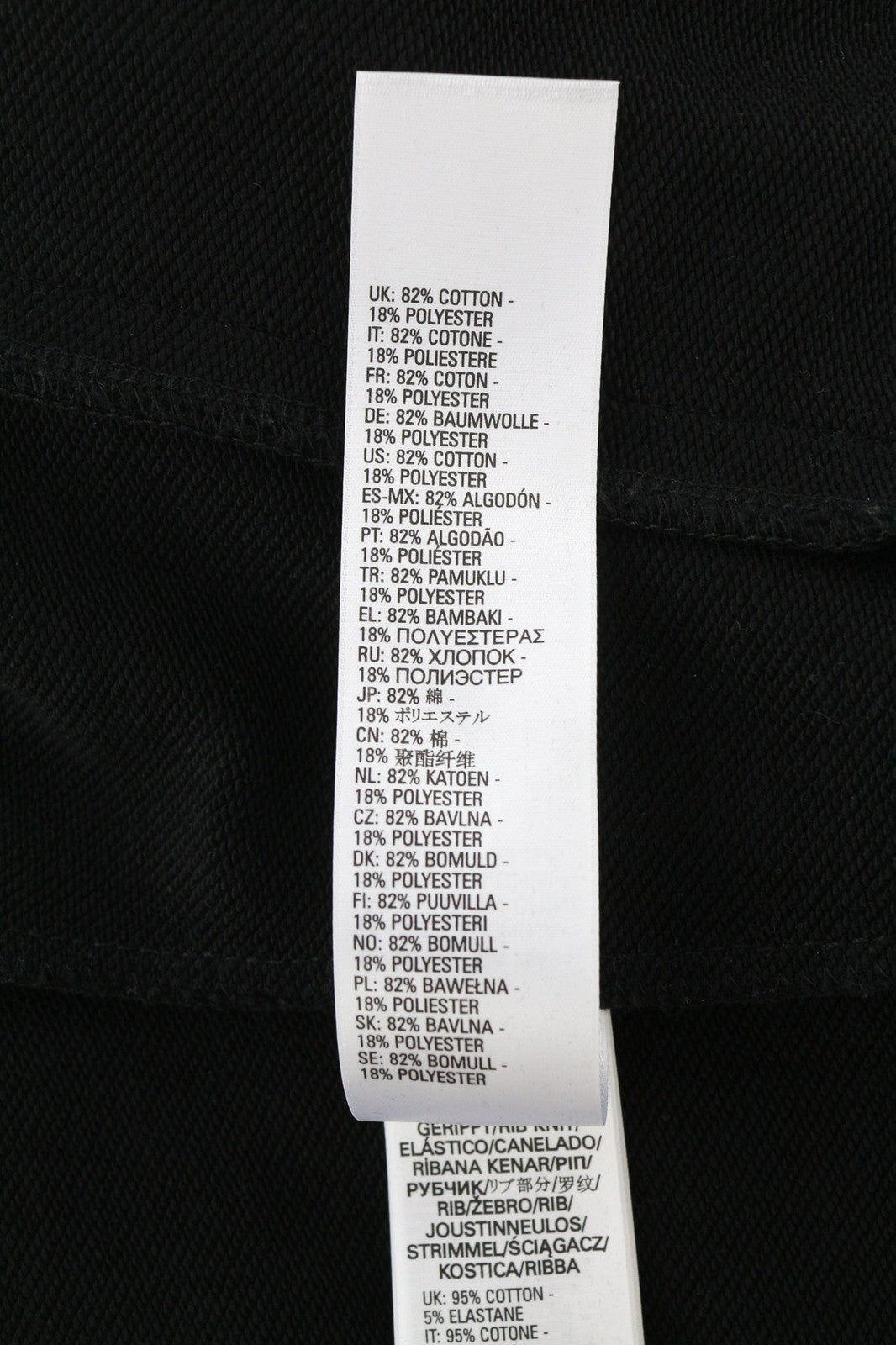 DIESEL S-Muster Men's Hoodie M Black Logo Pullover Hooded Straps Kangaroo RRP150