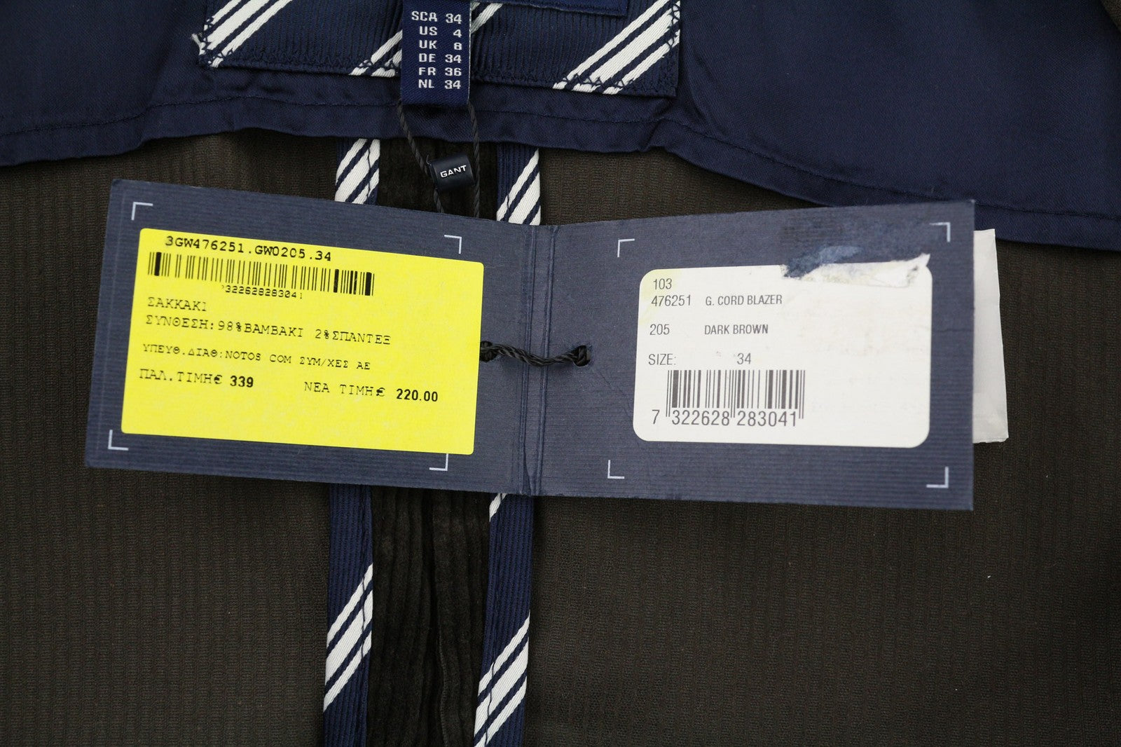 GANT Women's 34 Dark Brown Corduroy Cotton Stretch Single-Breasted Blazer