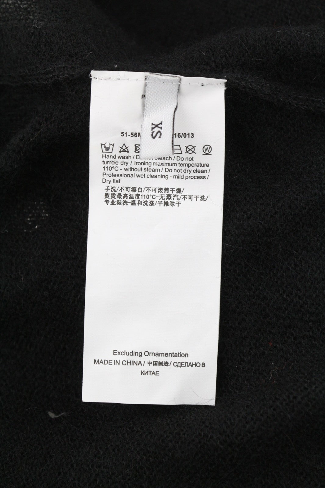 TRUSSARDI JEANS Women's XS Black Alpaca Wool Blend Cardigan Feather Detail