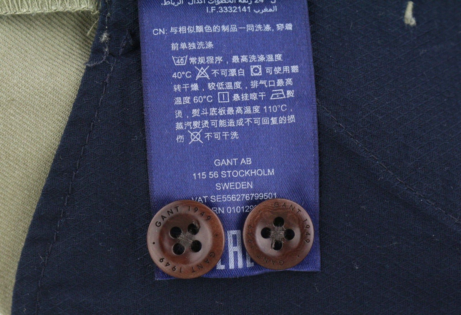 GANT Hallden Tech Prep Chino Men Trousers W32/L32 Aloe Green Slim Fit Zip Fly