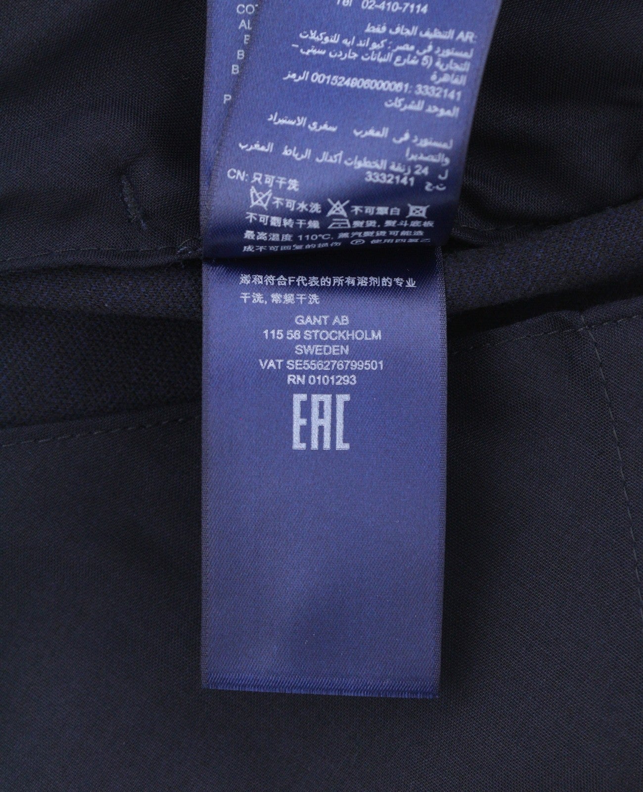 GANT Jersey Men Trousers EU48 Evening Blue Drawstring Waist Slim Fit Dark