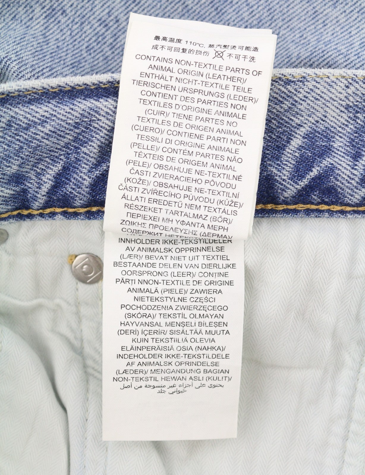 GANT Relaxed Classic Men Jeans W35/L34 Light Blue Broken In Faded Tapered Fit