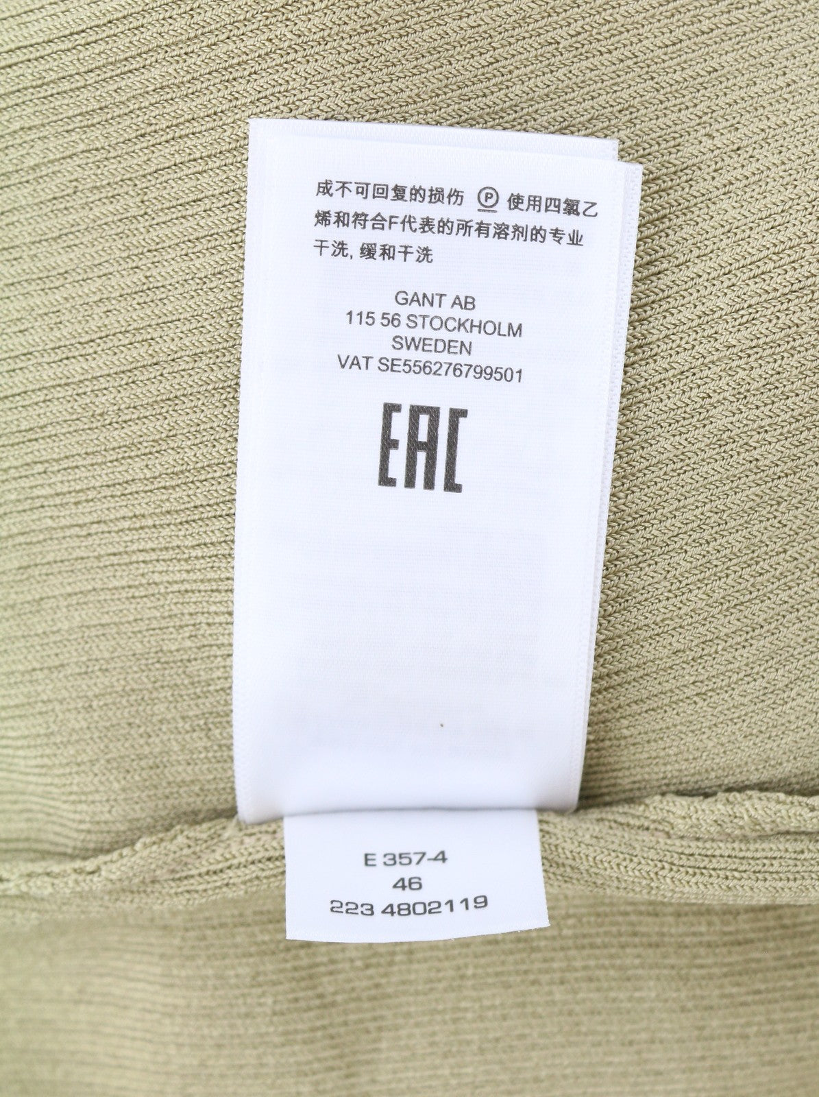 GANT Rib Cardigan Top Women Jumper XL Gold Button-Up Tight-Knit Stretch Logo