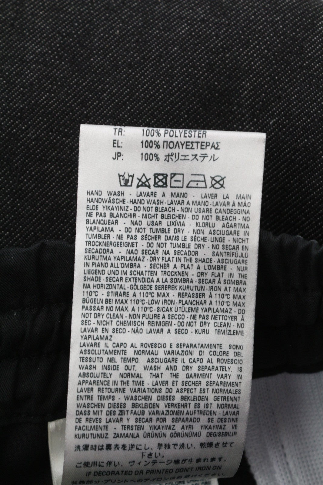 DIESEL BLACK GOLD 1766RIB Men's Jeans W26 Black Tapered Elastic Waist Logo