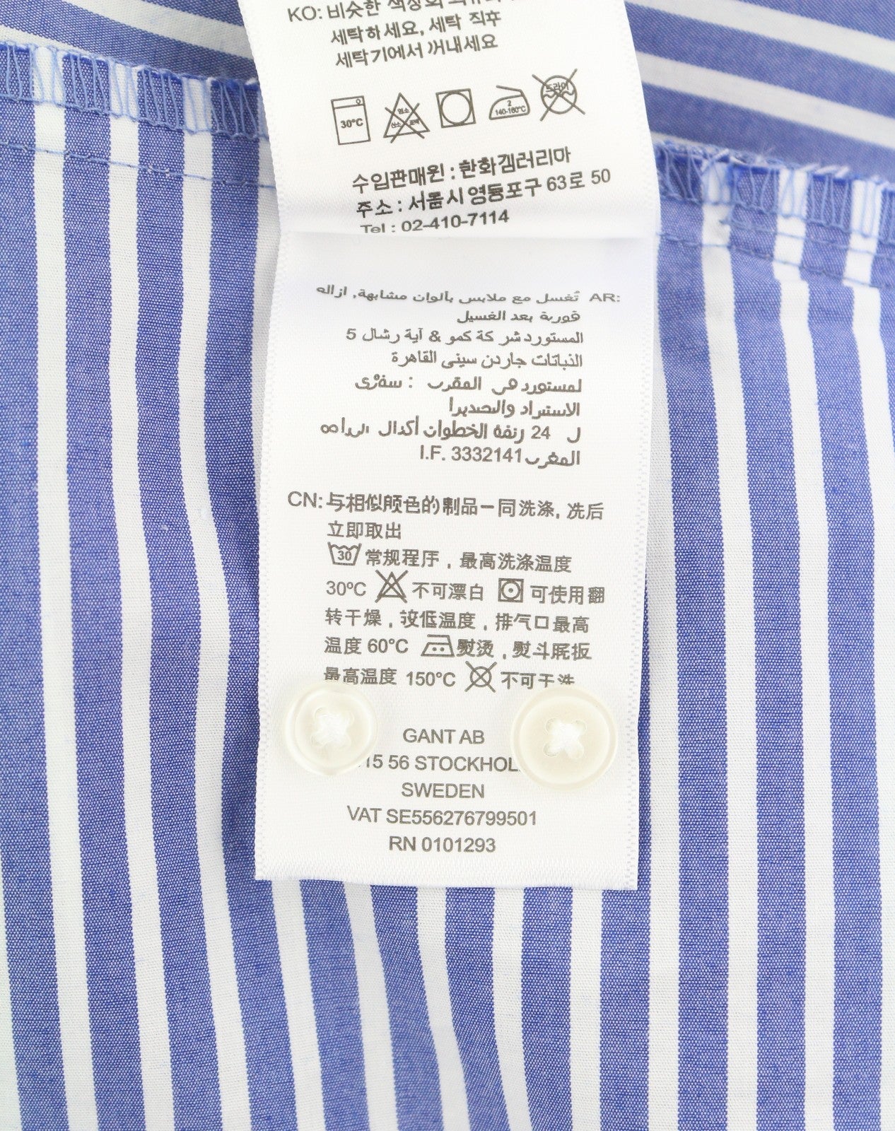 GANT Tech Prep Mix Stripe Women Shirt EU40 College Blue Belted Button-Down Neck