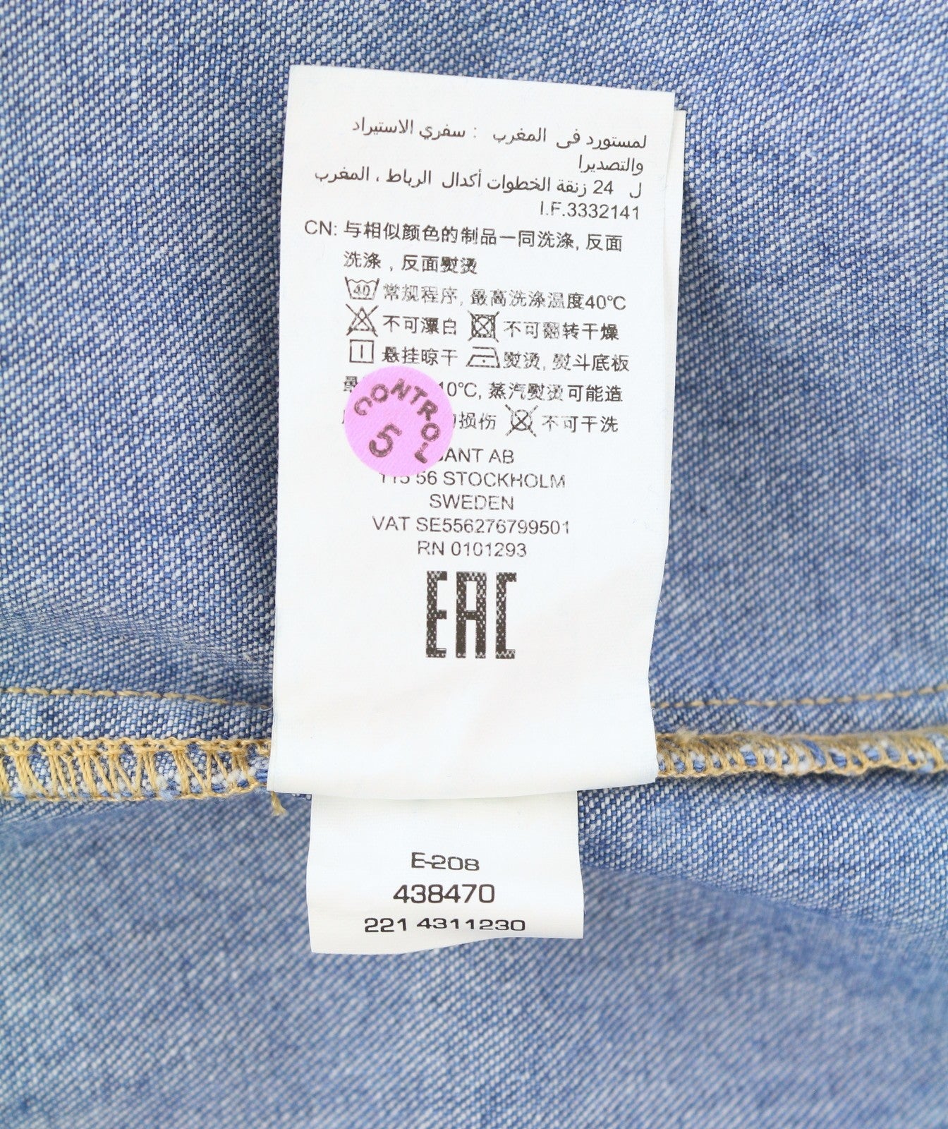 GANT Relaxed Denim Women Shirt EU32 Indigo Western Snap Buttons Spread Neck